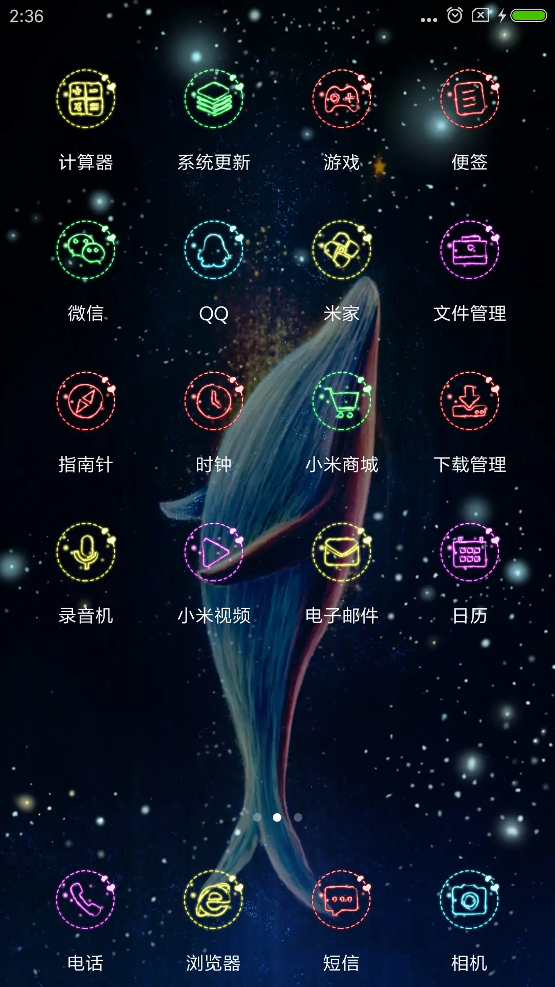 为你化鲸动态锁屏 - Screenshot 3