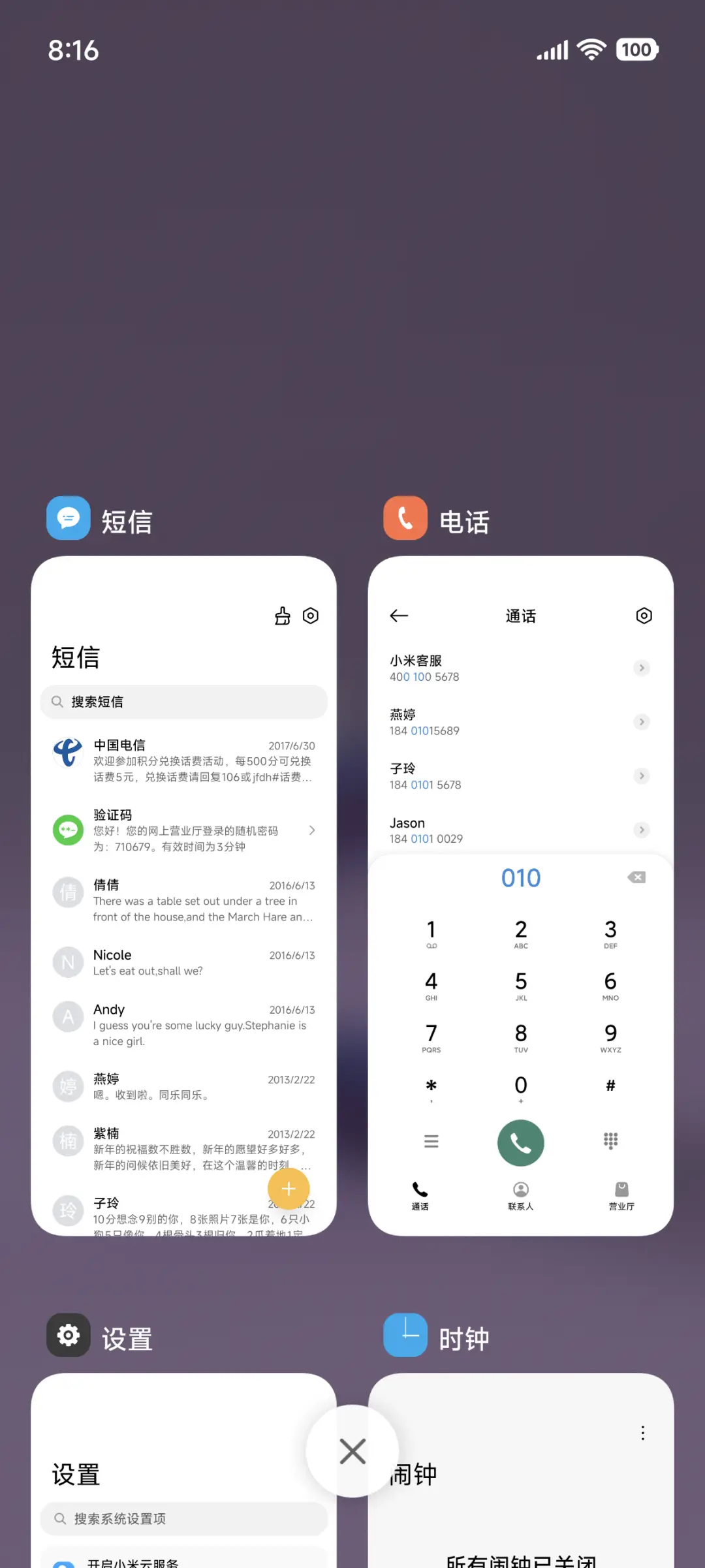 卡通表情3D - Screenshot 4