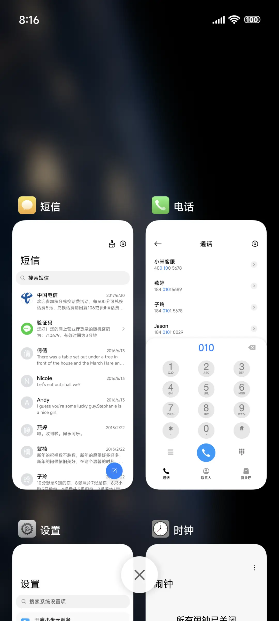 Planet 14 - Screenshot 4