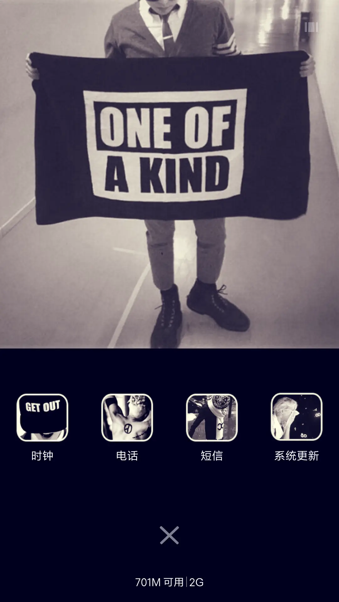 对你的爱无可救药 - Screenshot 4