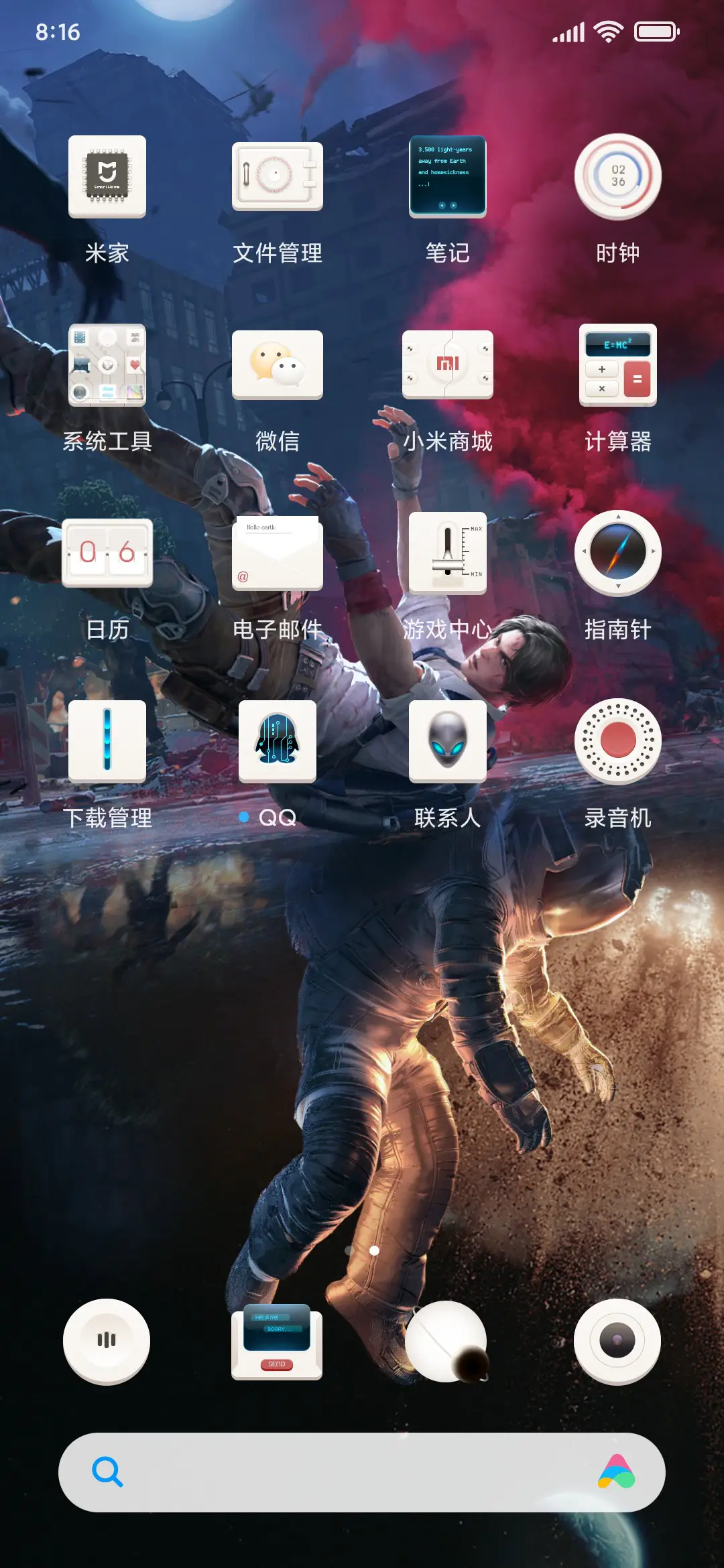 明日之后-联动版本 - Screenshot 3