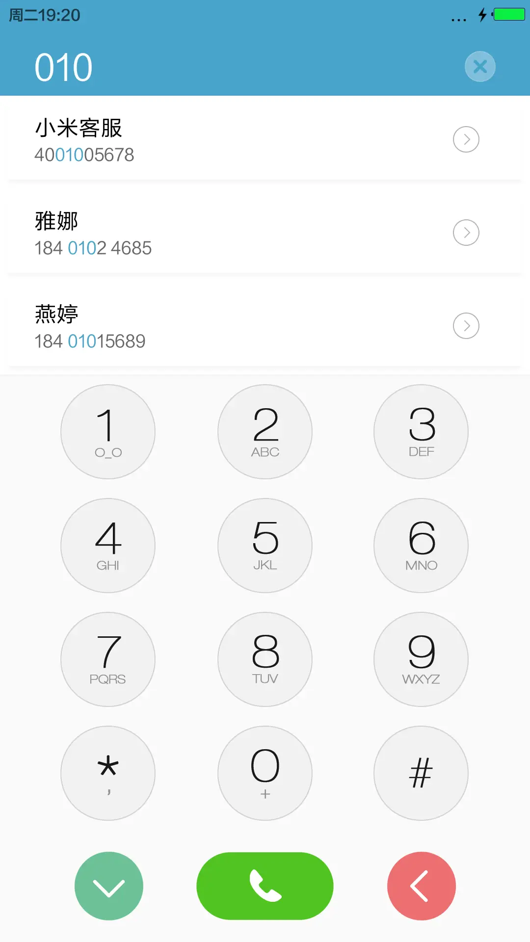 享.标准版（锁屏全屏天气，桌面动态流星特效） - Screenshot 6