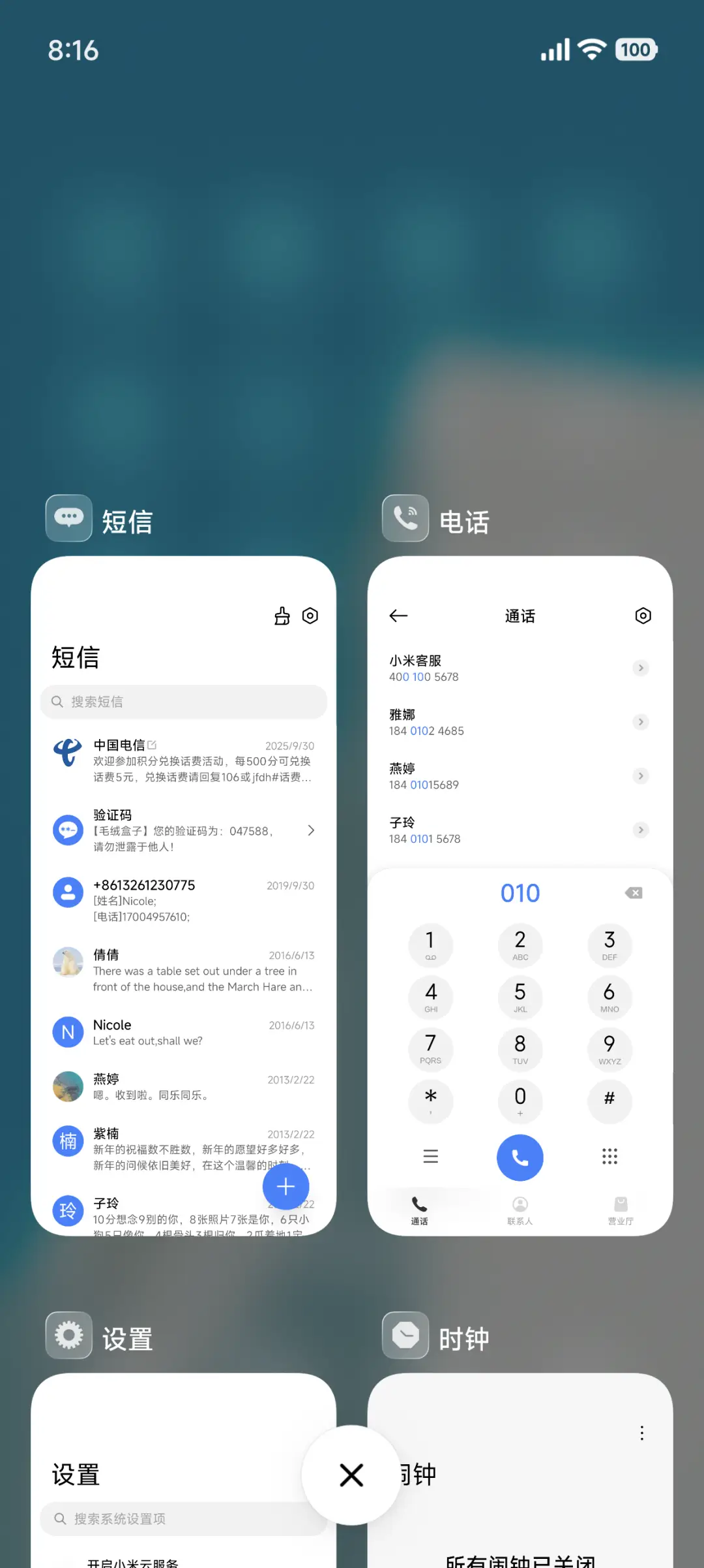 澎湃透明玻璃 - Screenshot 4