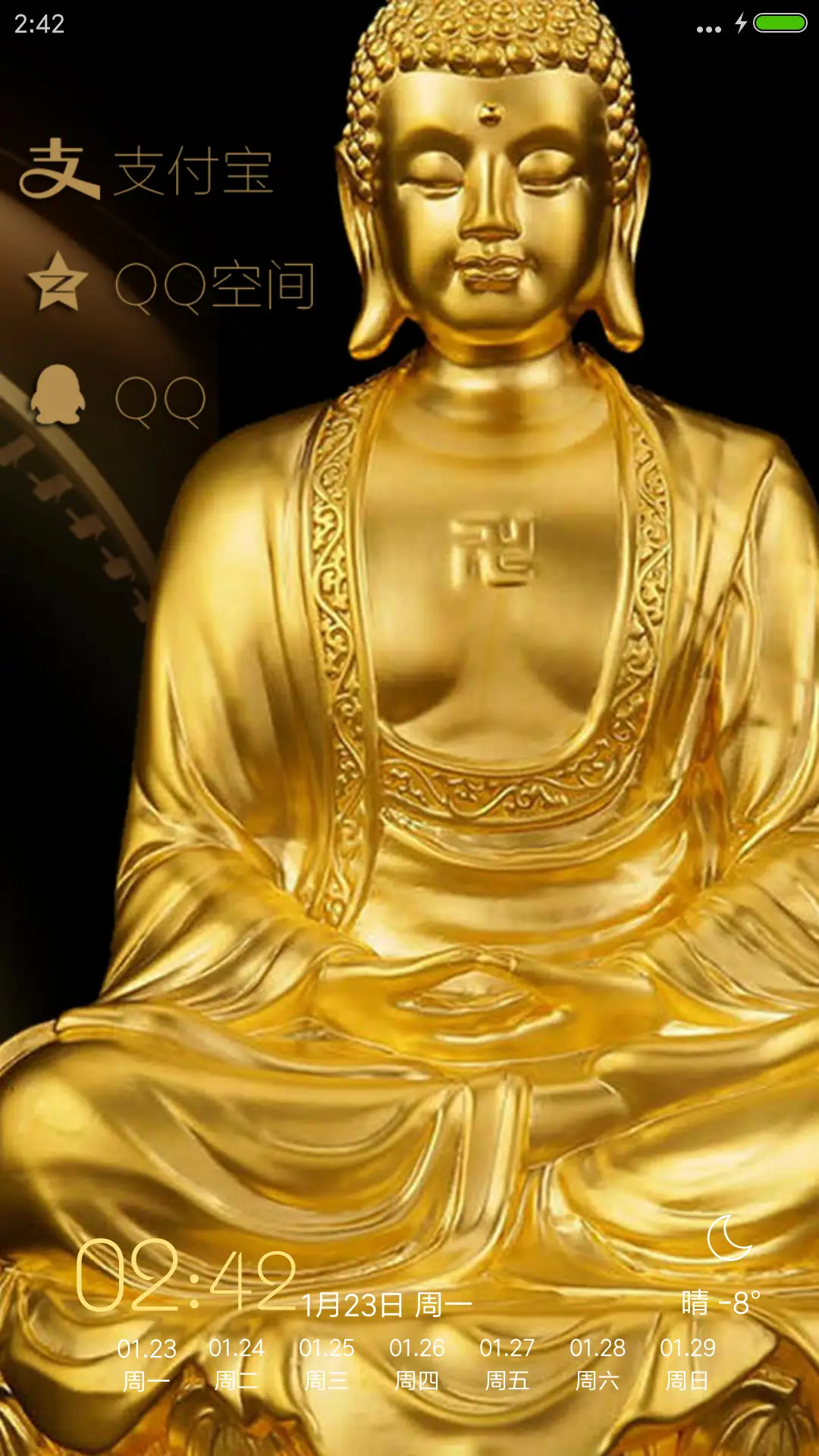 心中有佛 - Screenshot 6