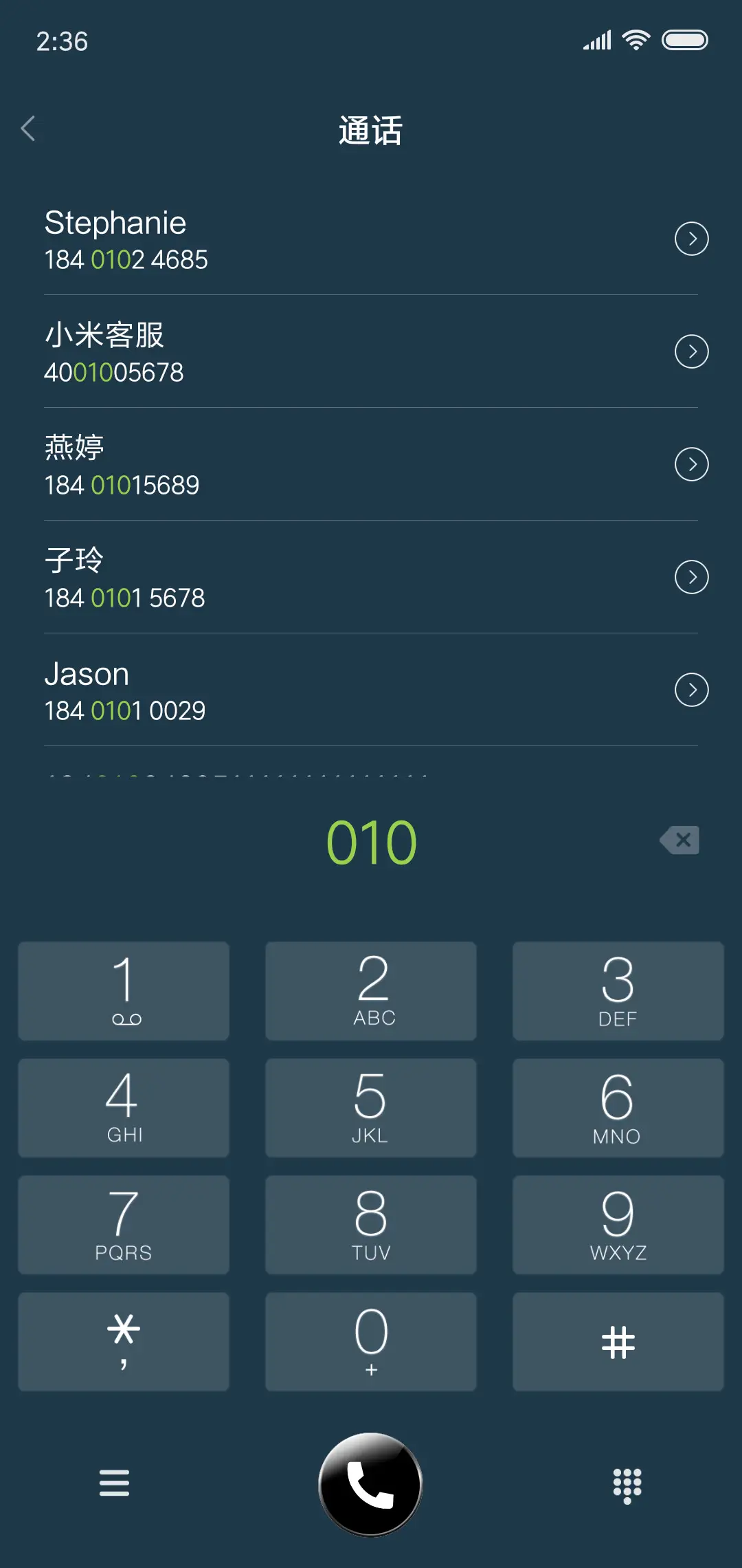 简彩 - Screenshot 6