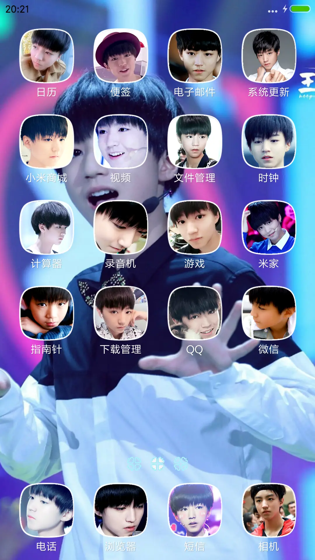 王俊凯！ - Screenshot 3