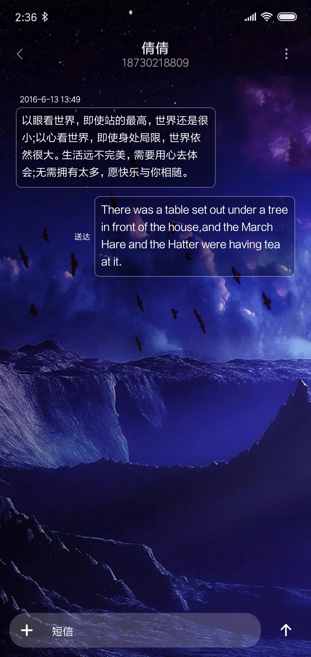 梦幻云彩 - Screenshot 8