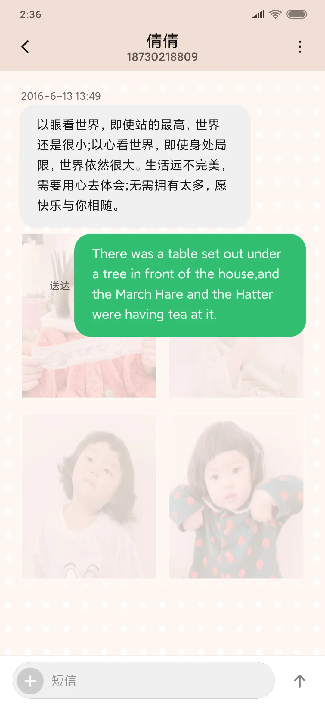 萌娃罗熙 - Screenshot 8