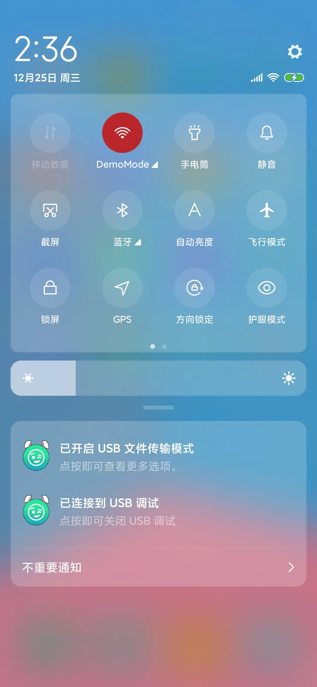 迪尔 - Screenshot 5