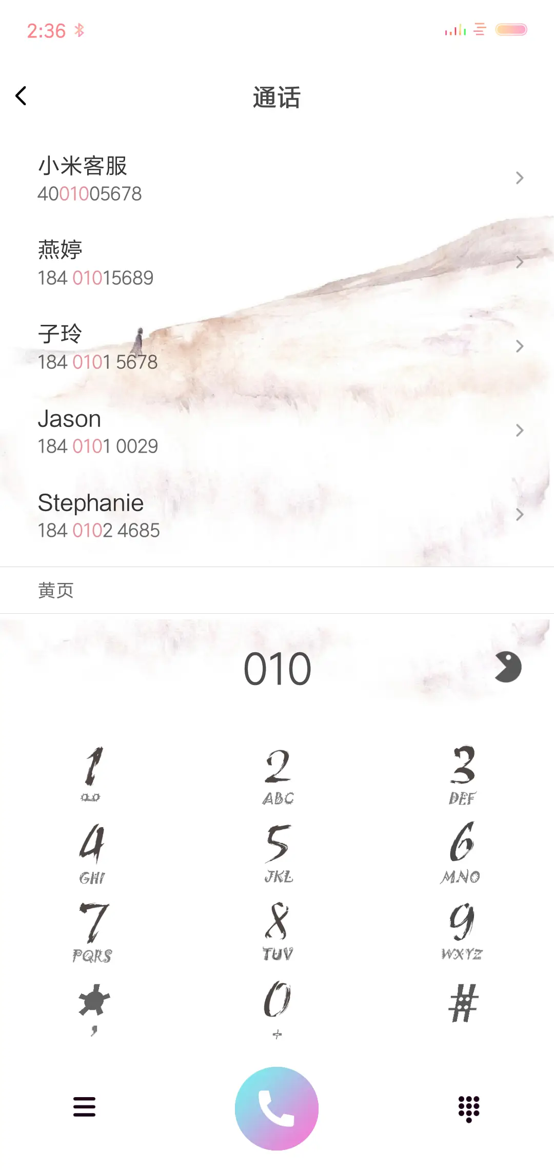 简约女版 - Screenshot 6