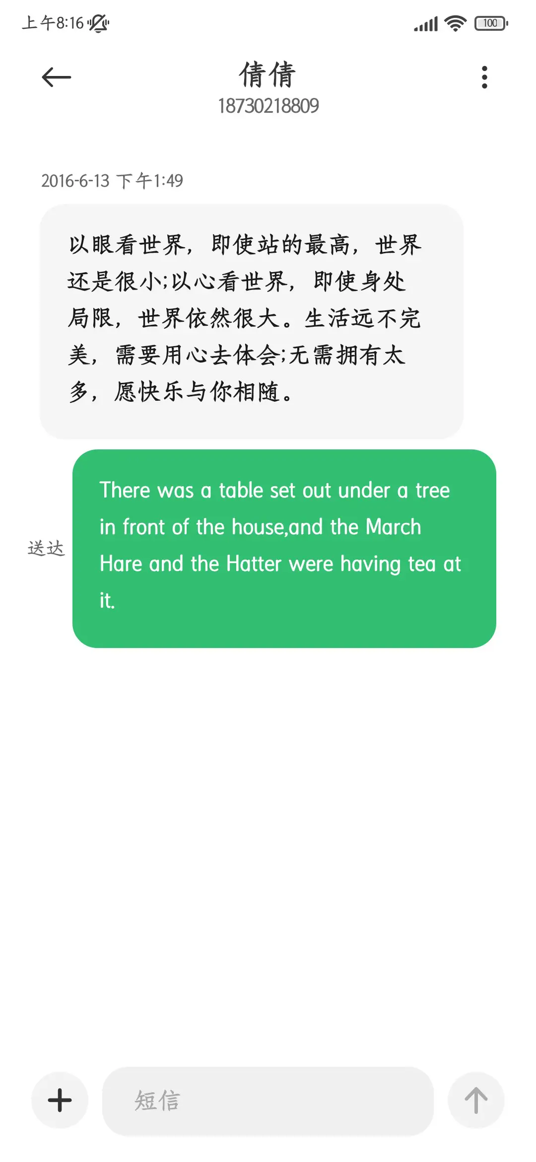 浪漫玫瑰系统风宋 - Screenshot 4