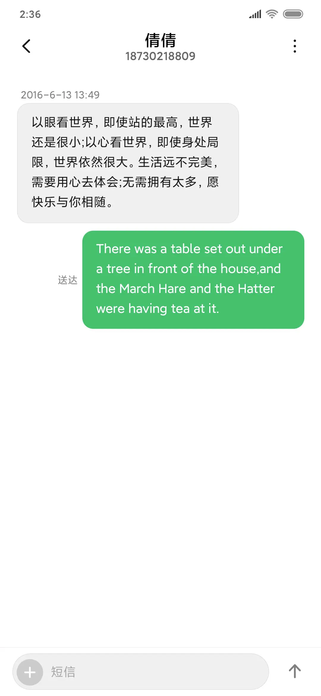 全剧终 简黑 - Screenshot 8