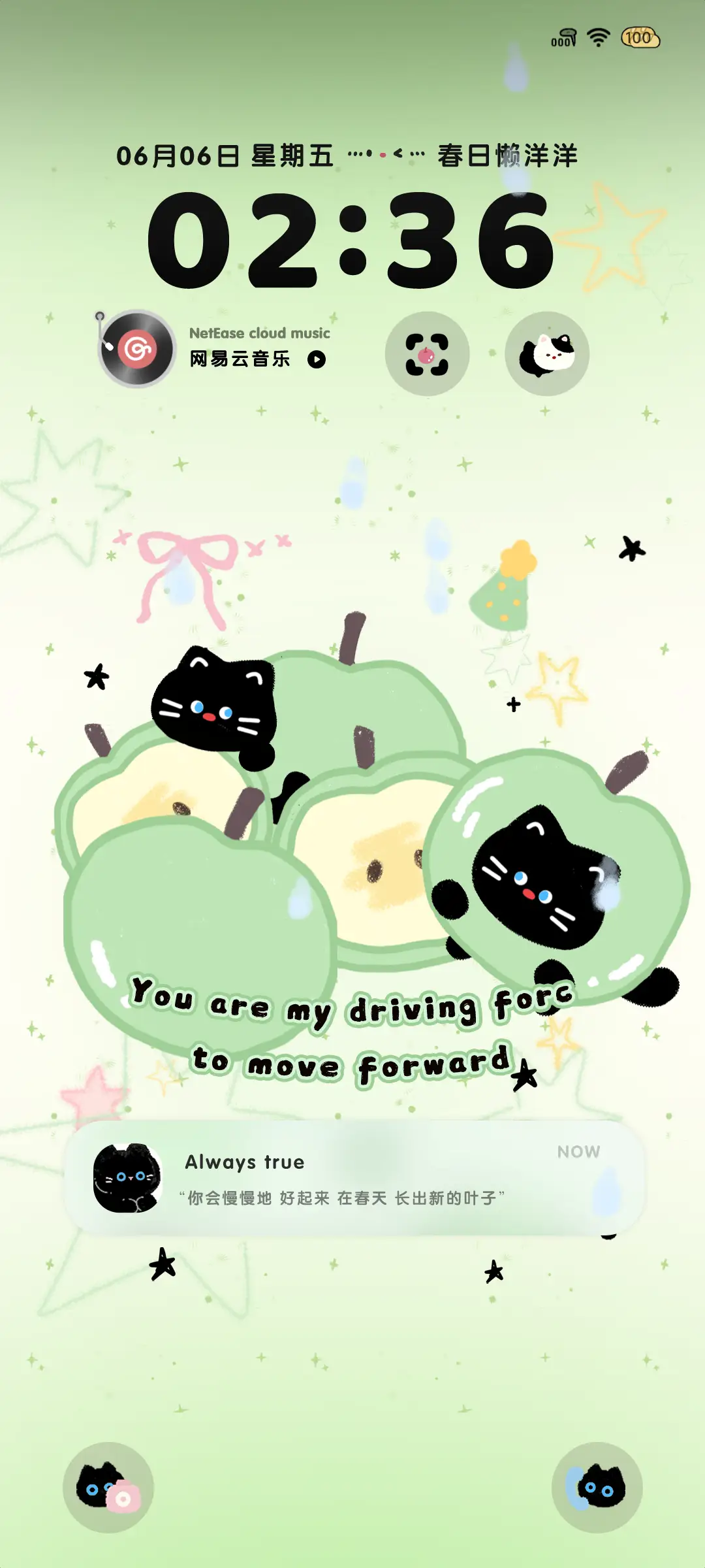 ins春日青苹果 - Screenshot 2