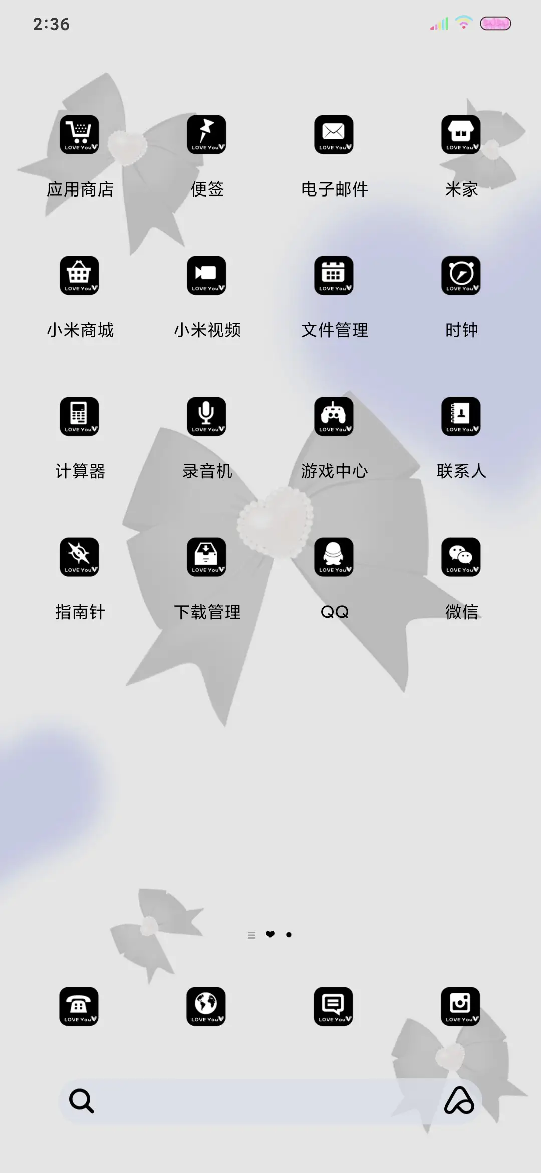 OS心动蝴蝶结多壁纸 - Screenshot 5