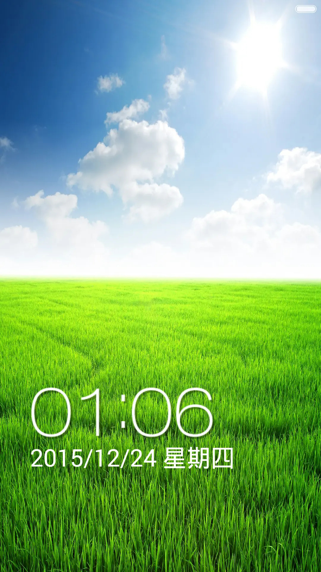 绿色心情标准版