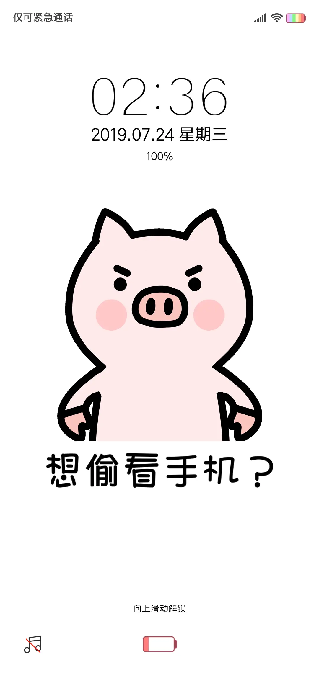 猪猪的精致生活 滚 THEME for Xiaomi MIUI HyperOS