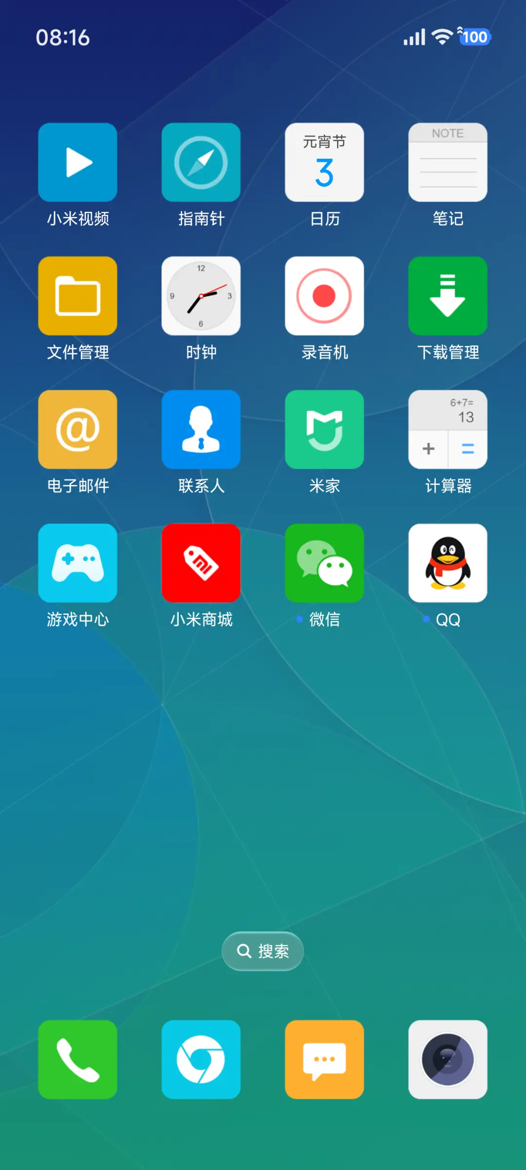 6＋7 - Screenshot 9