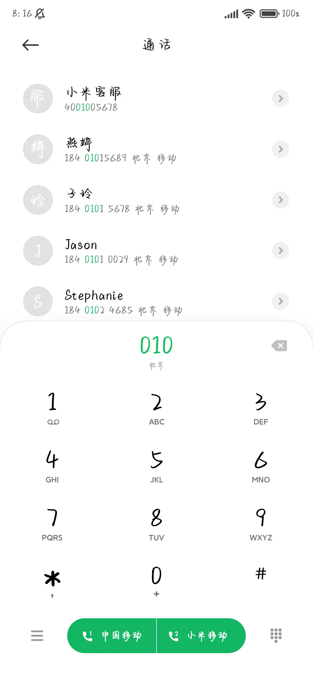 和你告白时微风轻起 - Screenshot 2