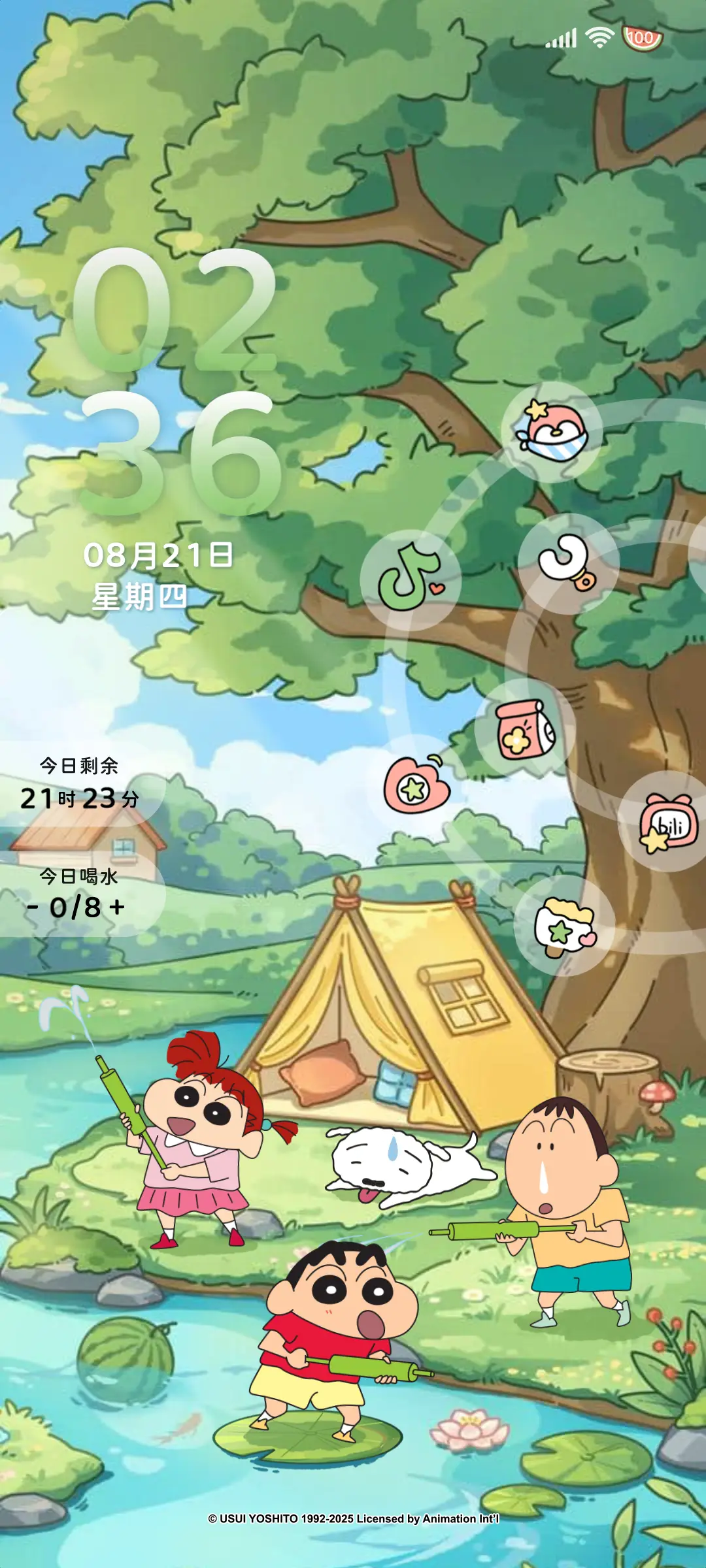 蜡笔小新 夏日溪流 - Screenshot 2