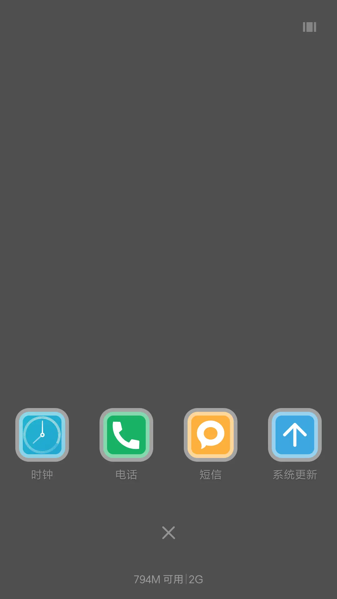 诛仙女神 - Screenshot 4