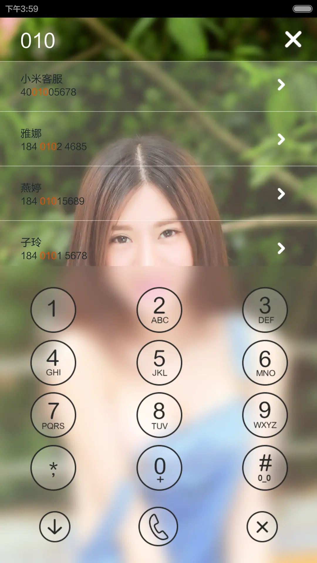 让性感更亲切一些（多屏锁屏+iOS7解锁+自由桌面） - Screenshot 7