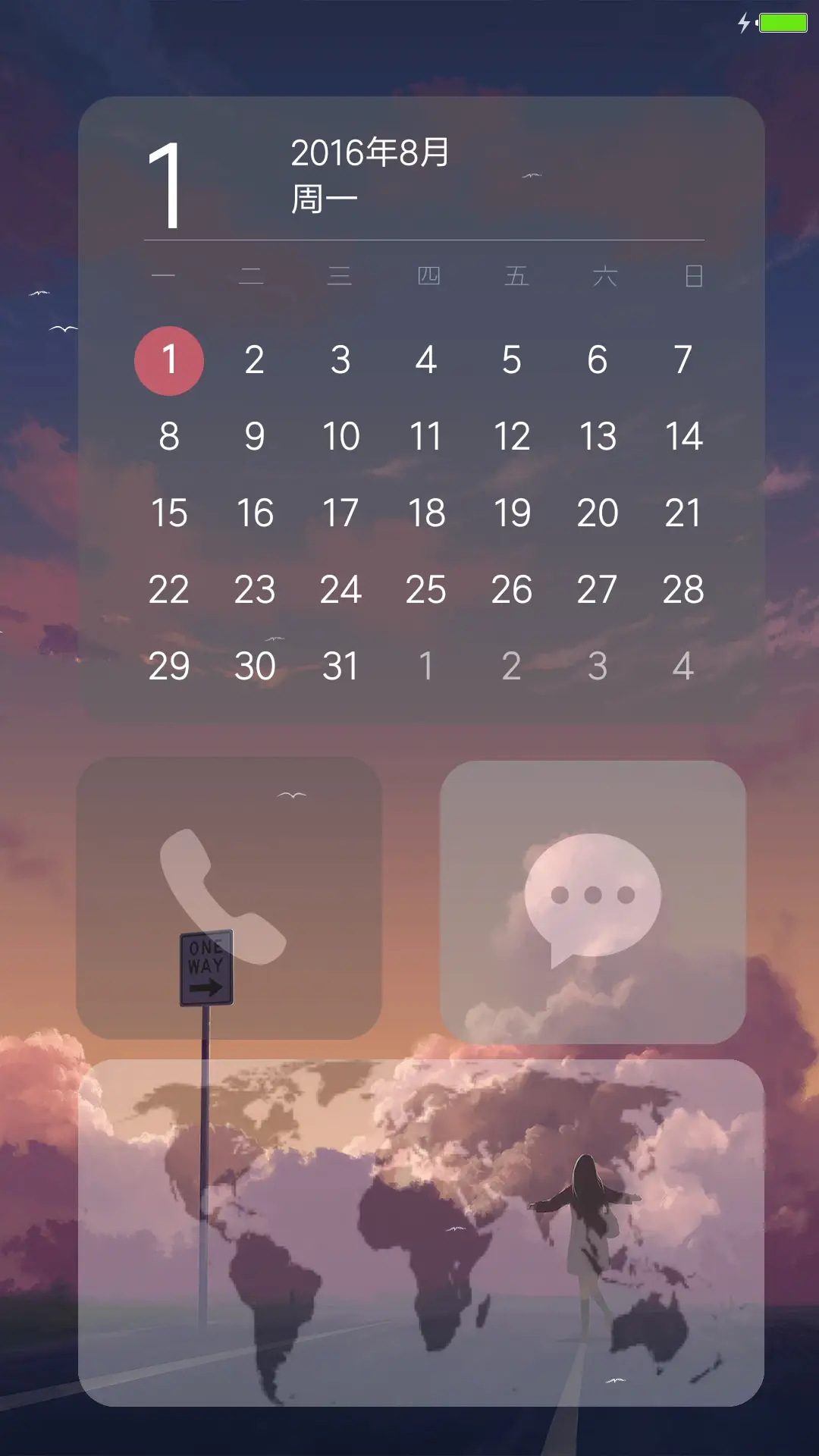 飞鸟与鱼【动画,多自定义】 - Screenshot 4