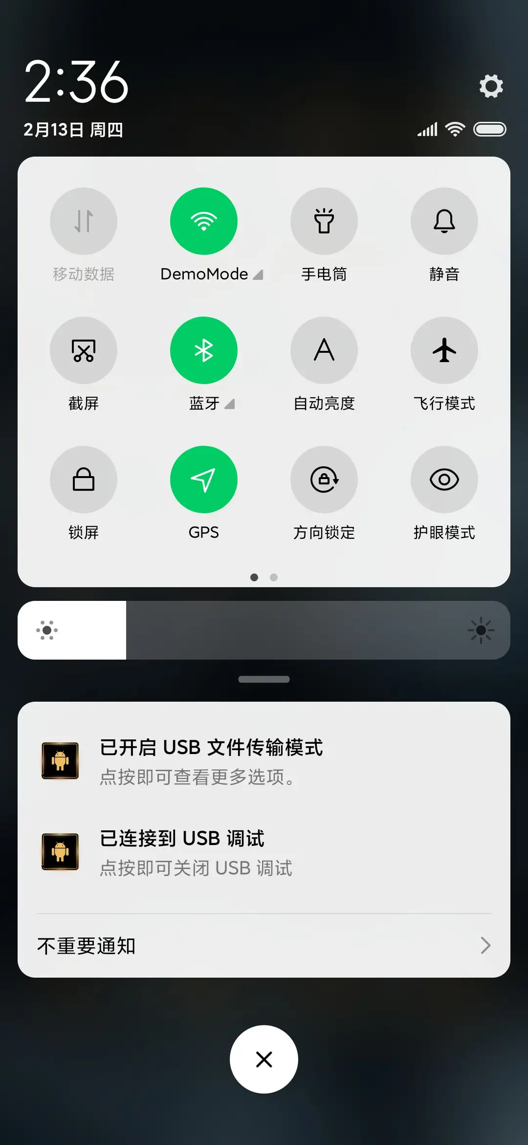 黑金 - Screenshot 5