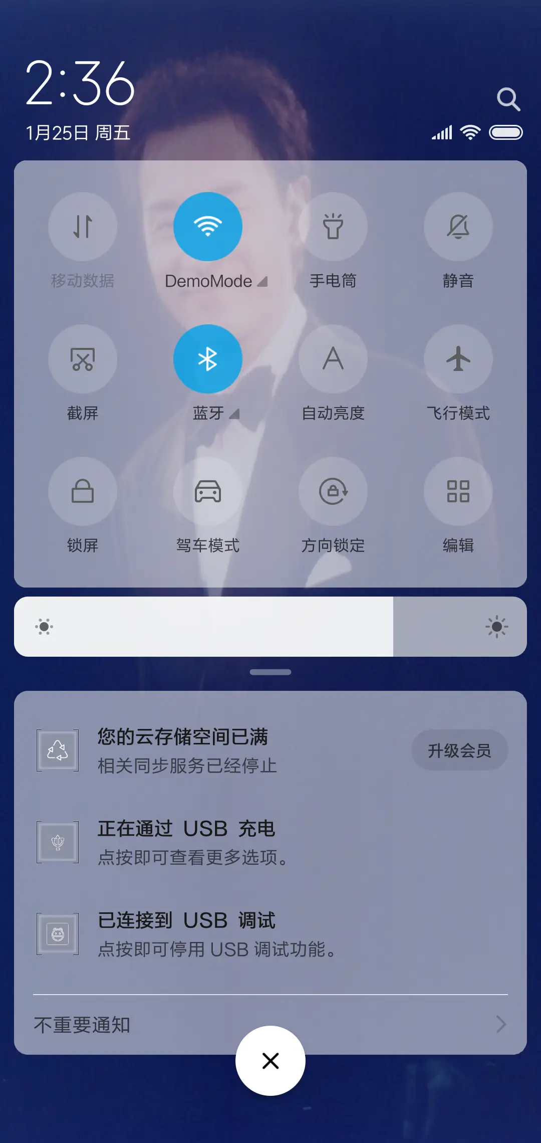 哥哥张国荣 - Screenshot 5