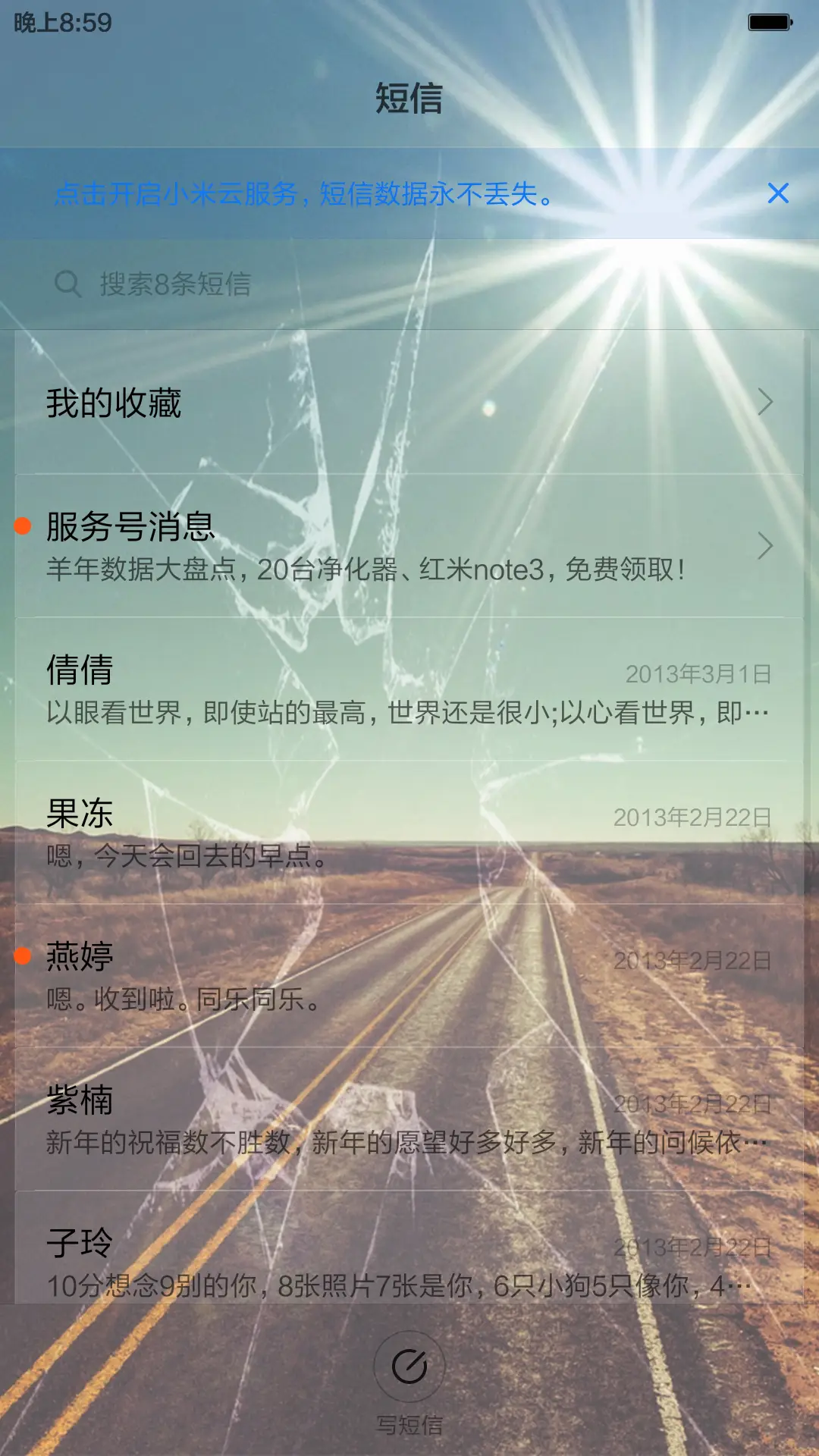荒野-标准版 - Screenshot 7