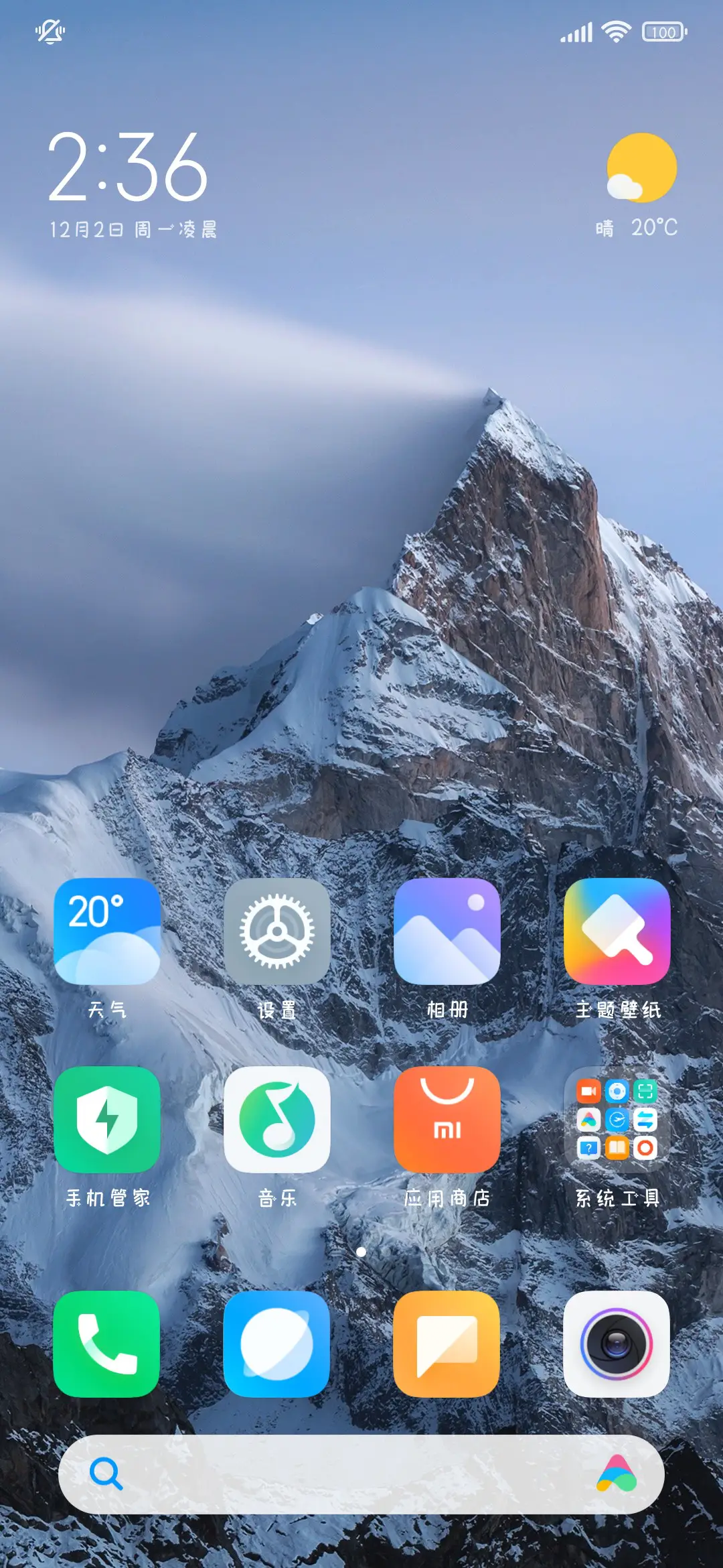 纯爱小猫爱上你 - Screenshot 5