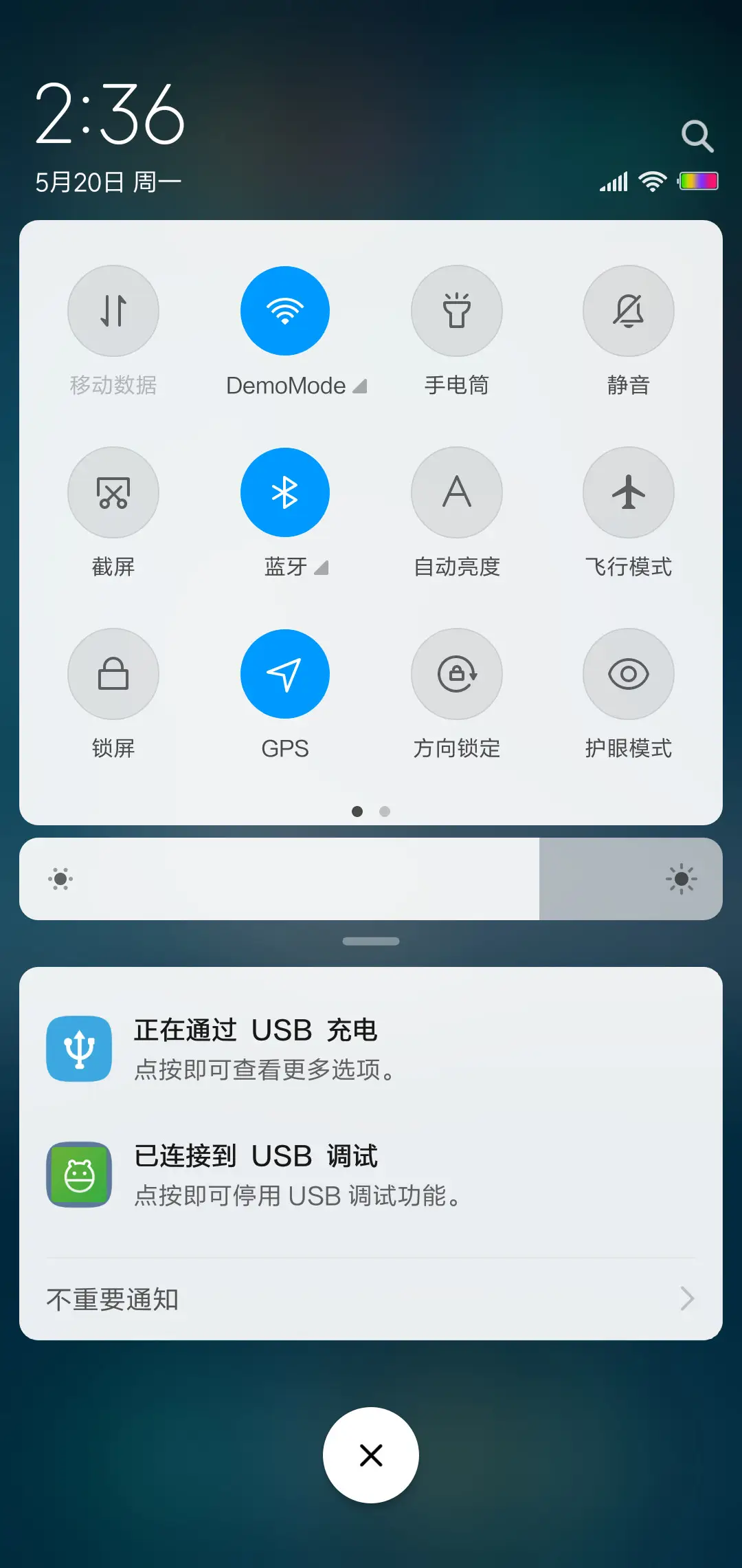 孤单的夜晚 - Screenshot 5