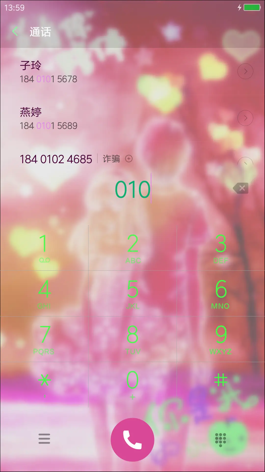 3D动态桌面 将你锁在心底（爱心版） - Screenshot 6