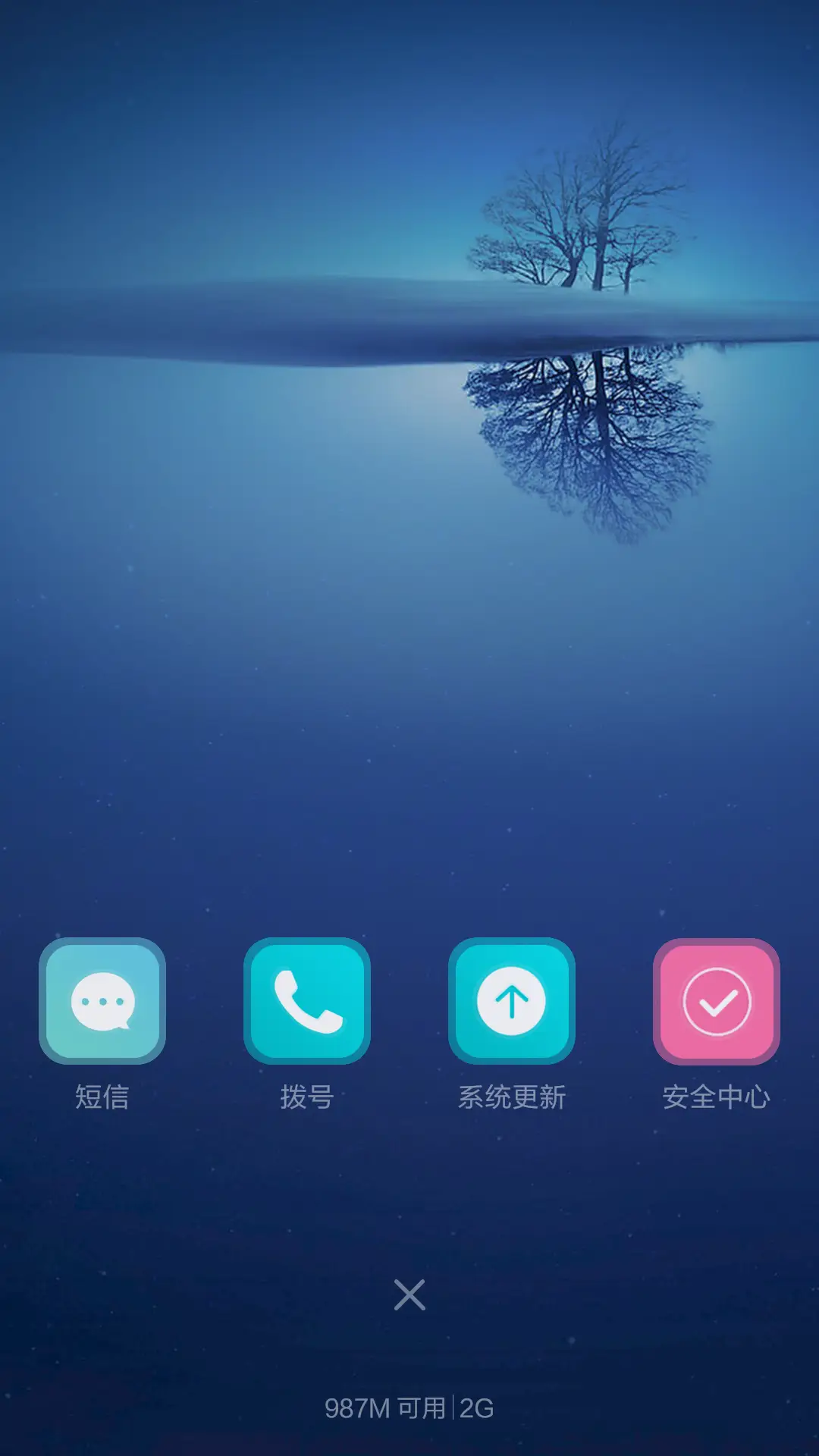 【流星雨特效】莱蒙树 免费版（动态锁屏） - Screenshot 4