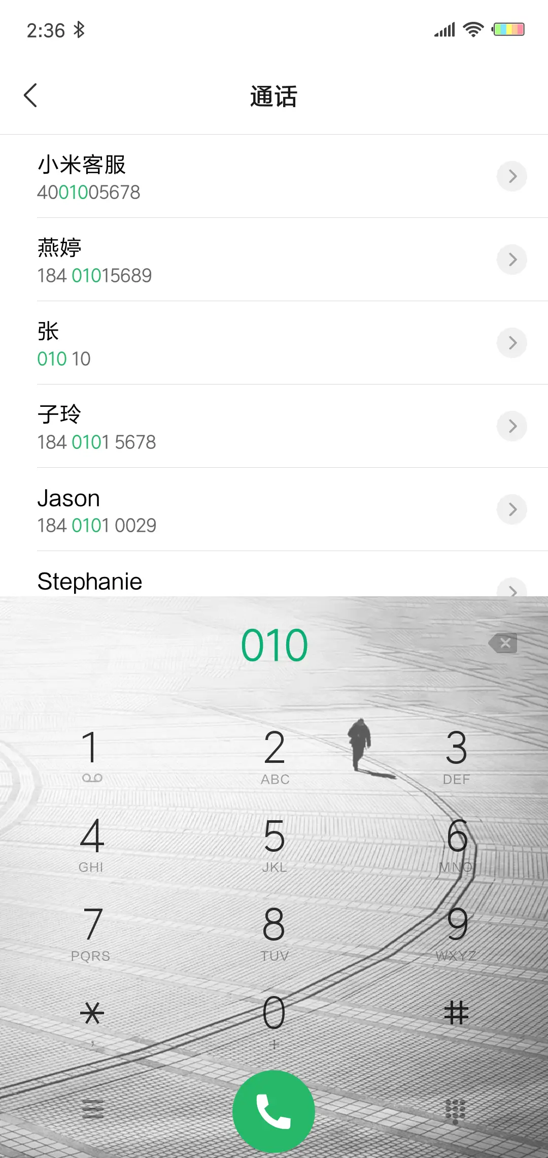 孤影 - Screenshot 6