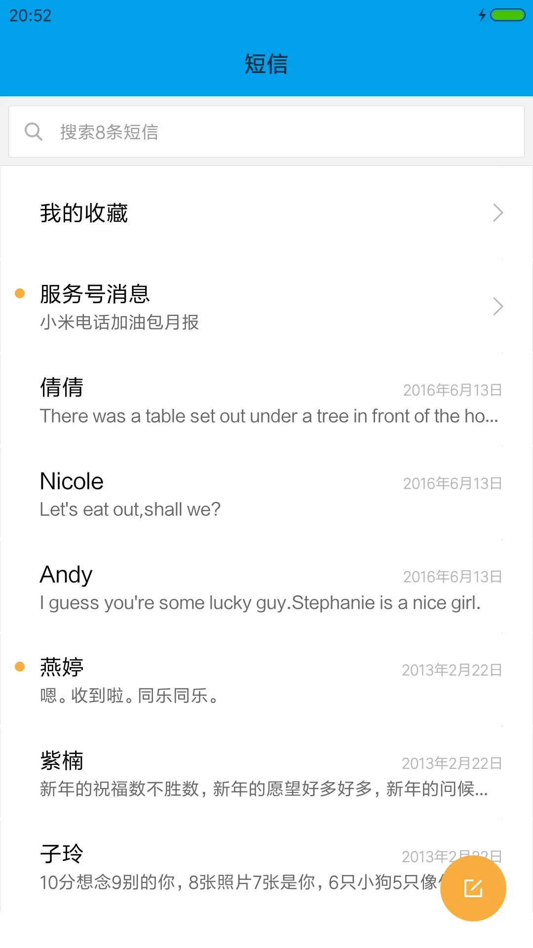 唯美夏荷 - Screenshot 7