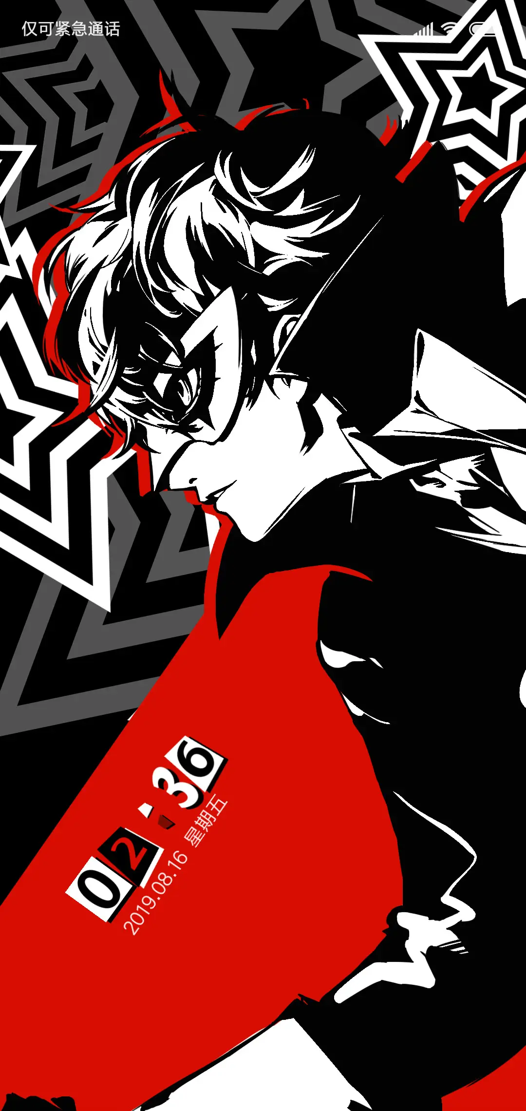 Persona 5