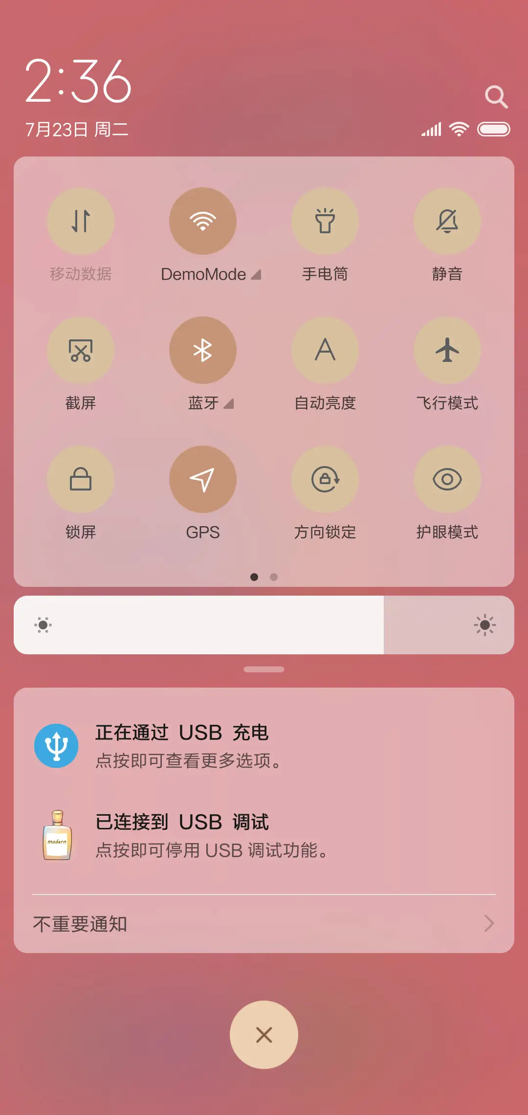 honeybaby - Screenshot 5