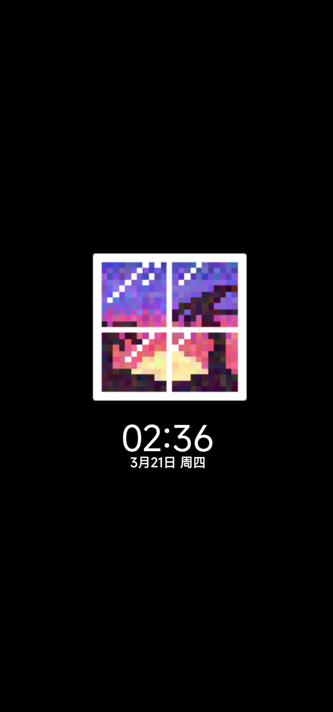 像素 云层之上 昼夜 - Screenshot 1