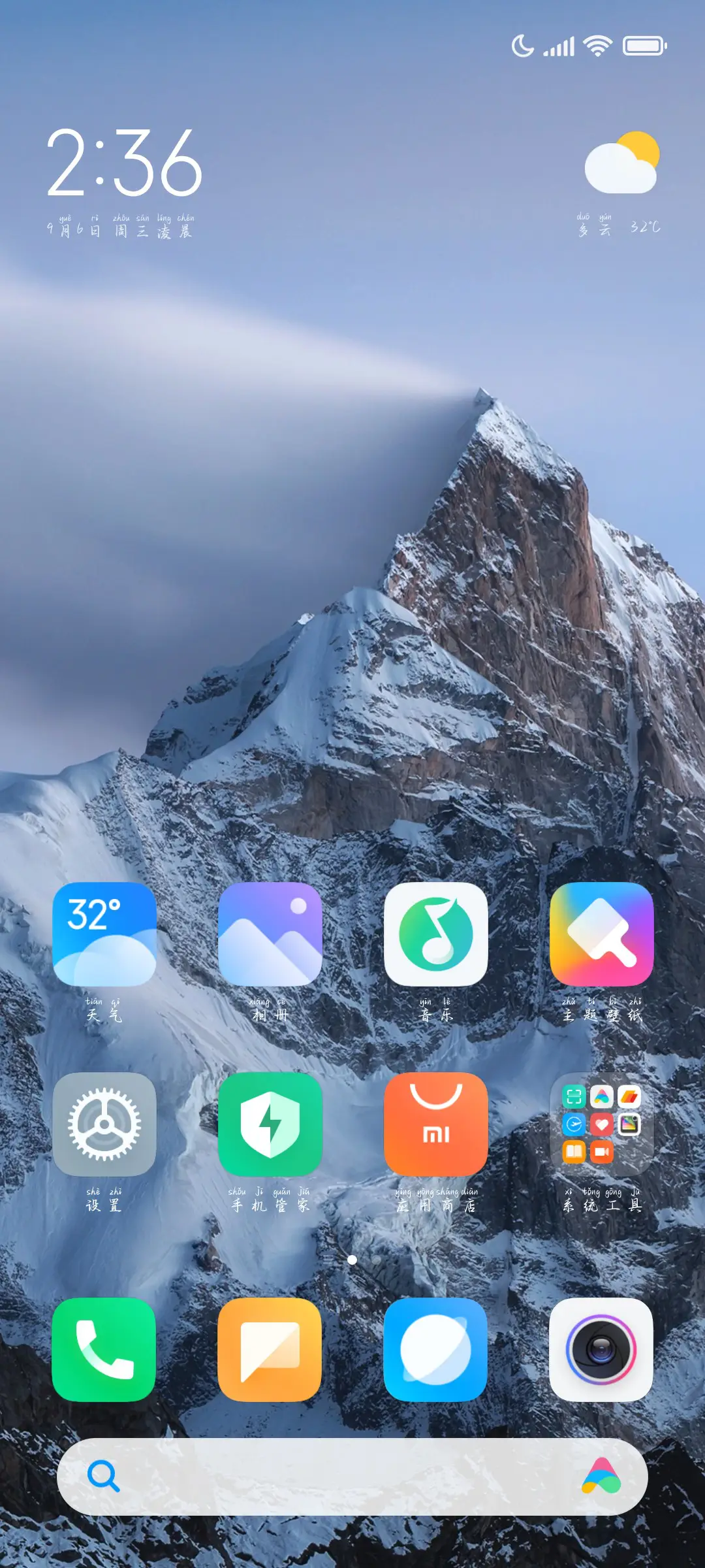 我还可以偷偷暗恋你 - Screenshot 5