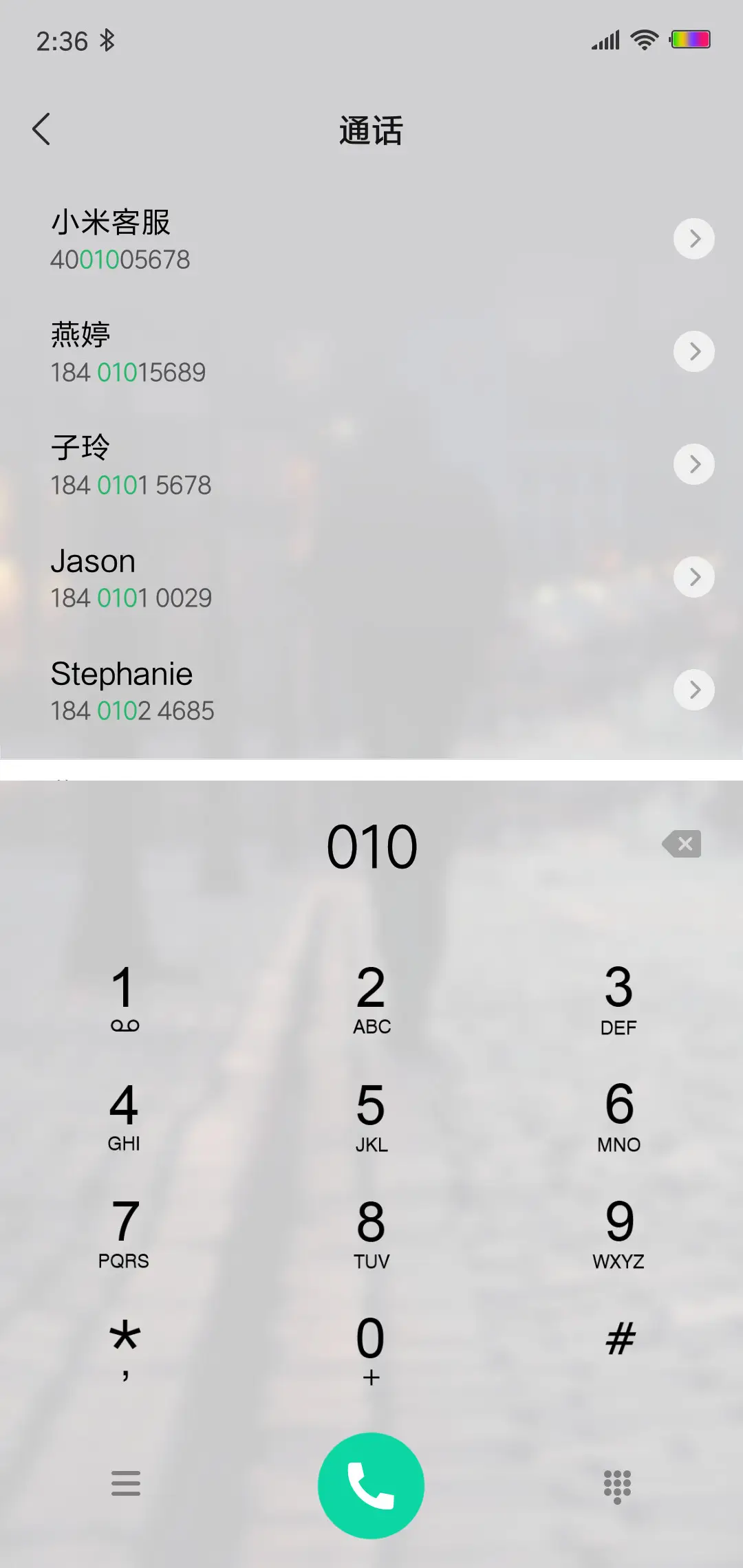 离开以后 - Screenshot 6