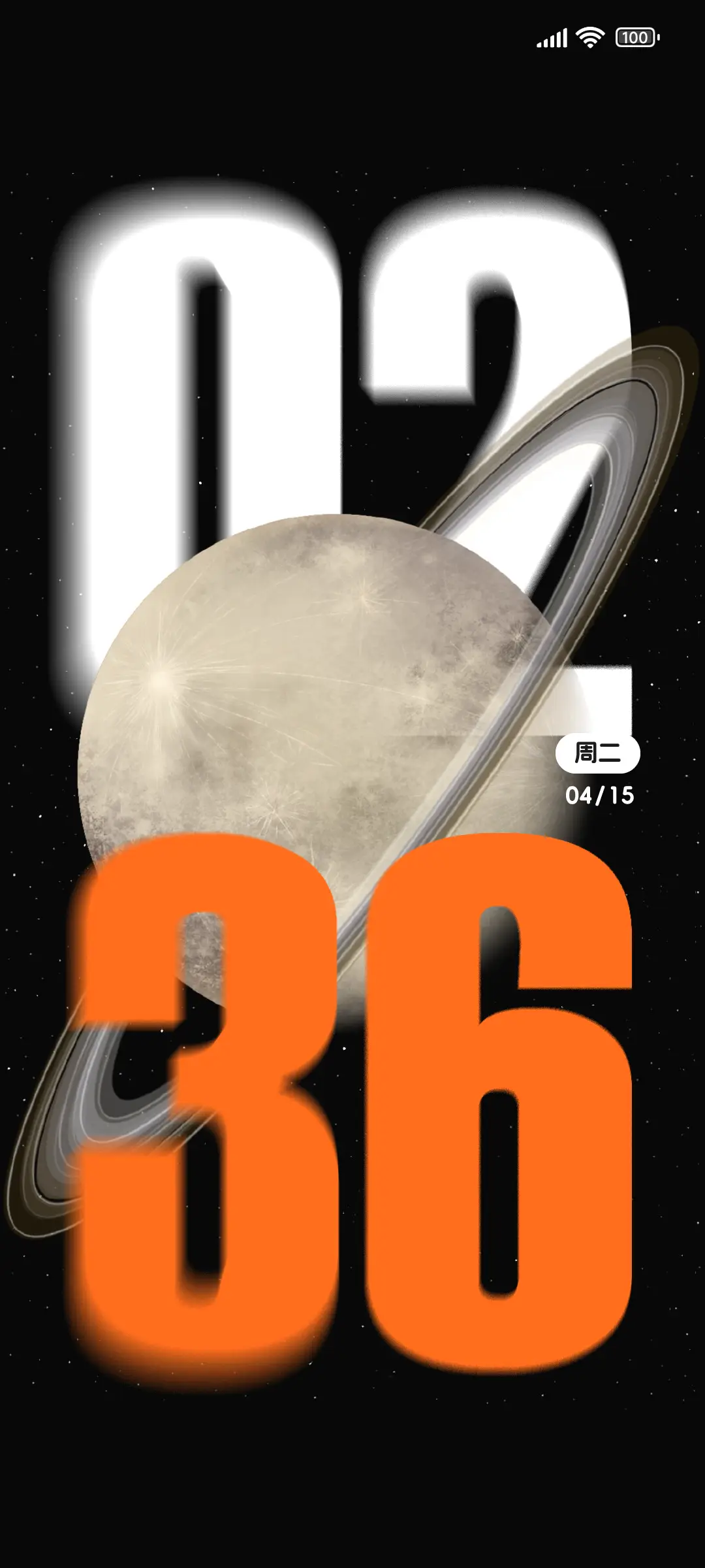 寰宇星球 景深时间