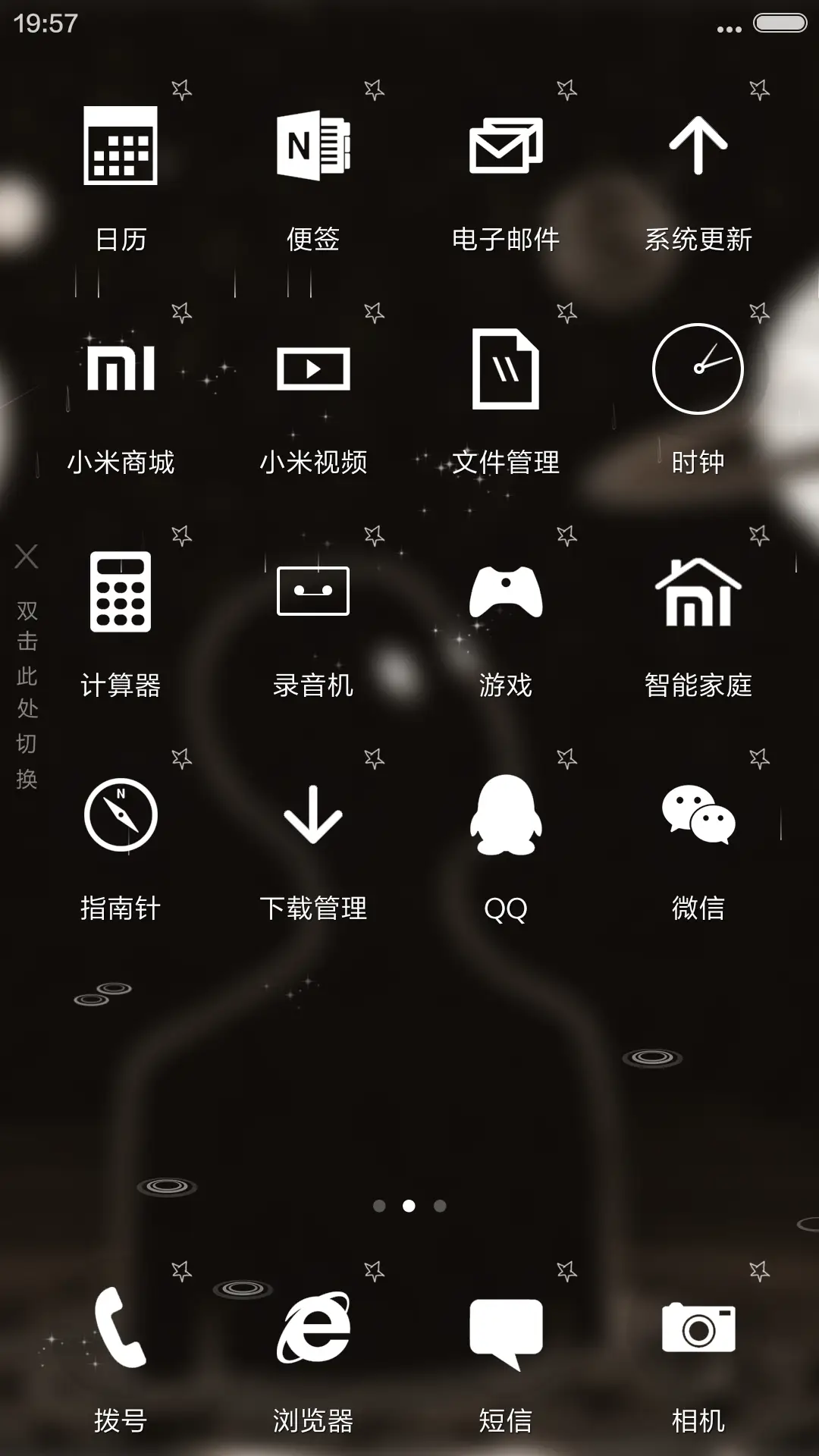 4D动态锁屏流星雨滴充电特效3D壁纸重力滚动-地狱边缘 - Screenshot 3