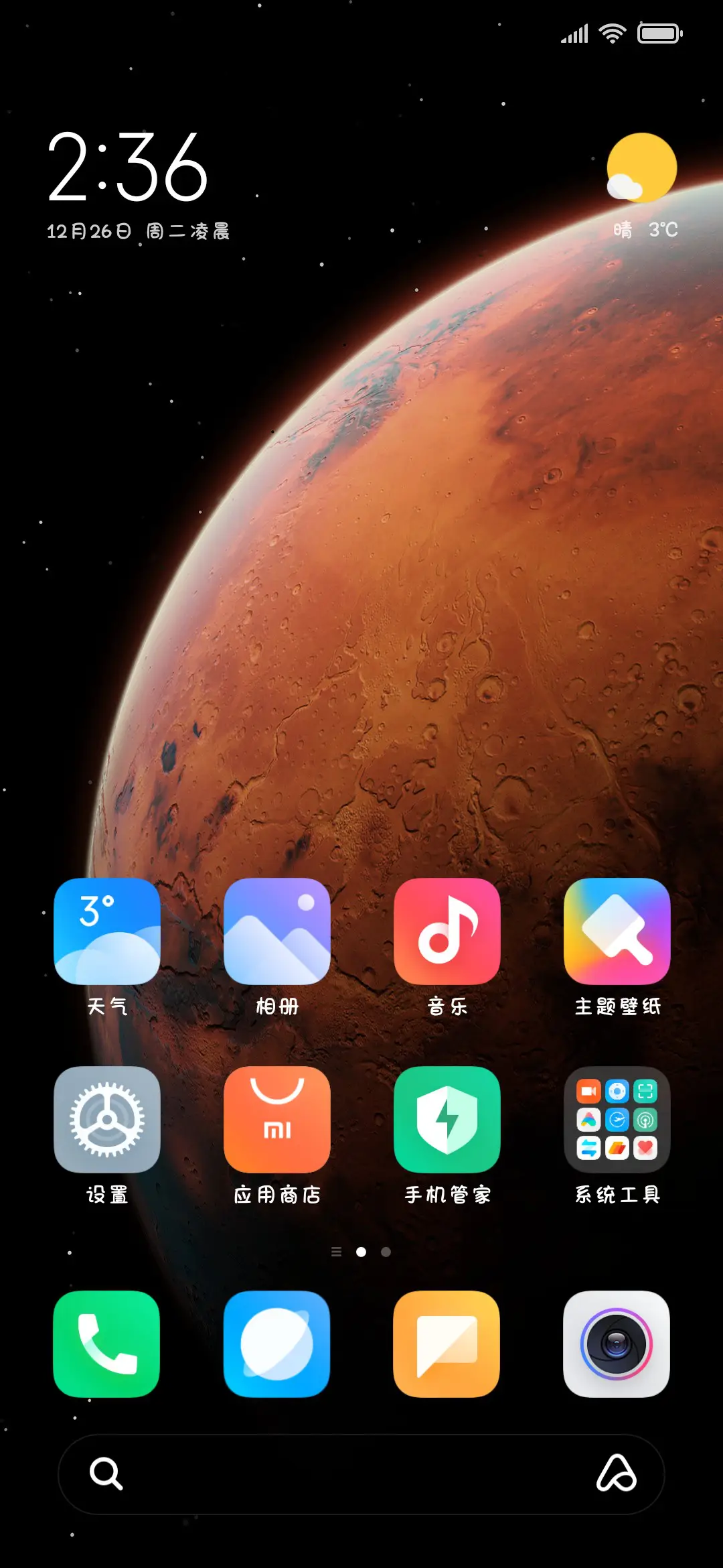 果然漂亮不能当饭吃 - Screenshot 5
