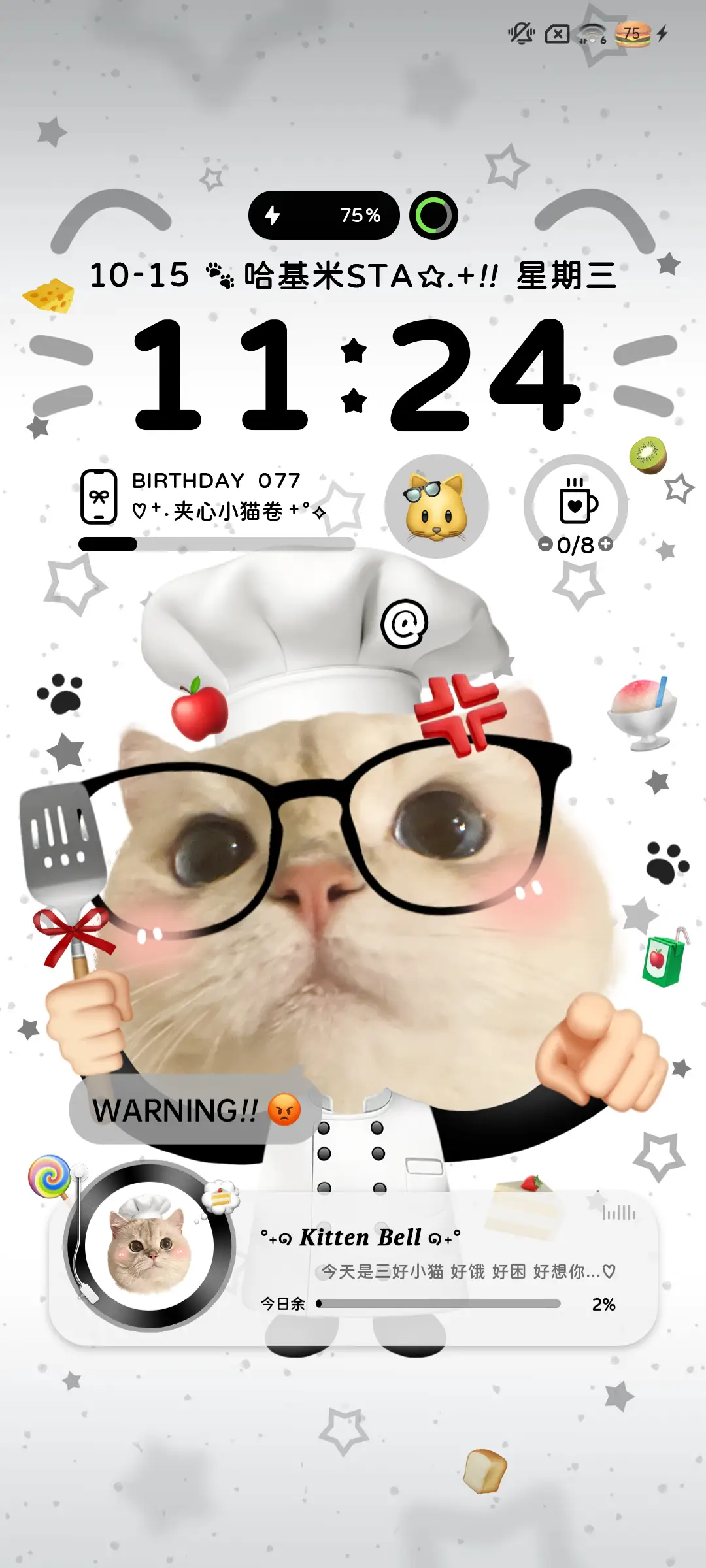 萌物小猫厨房 - Screenshot 3