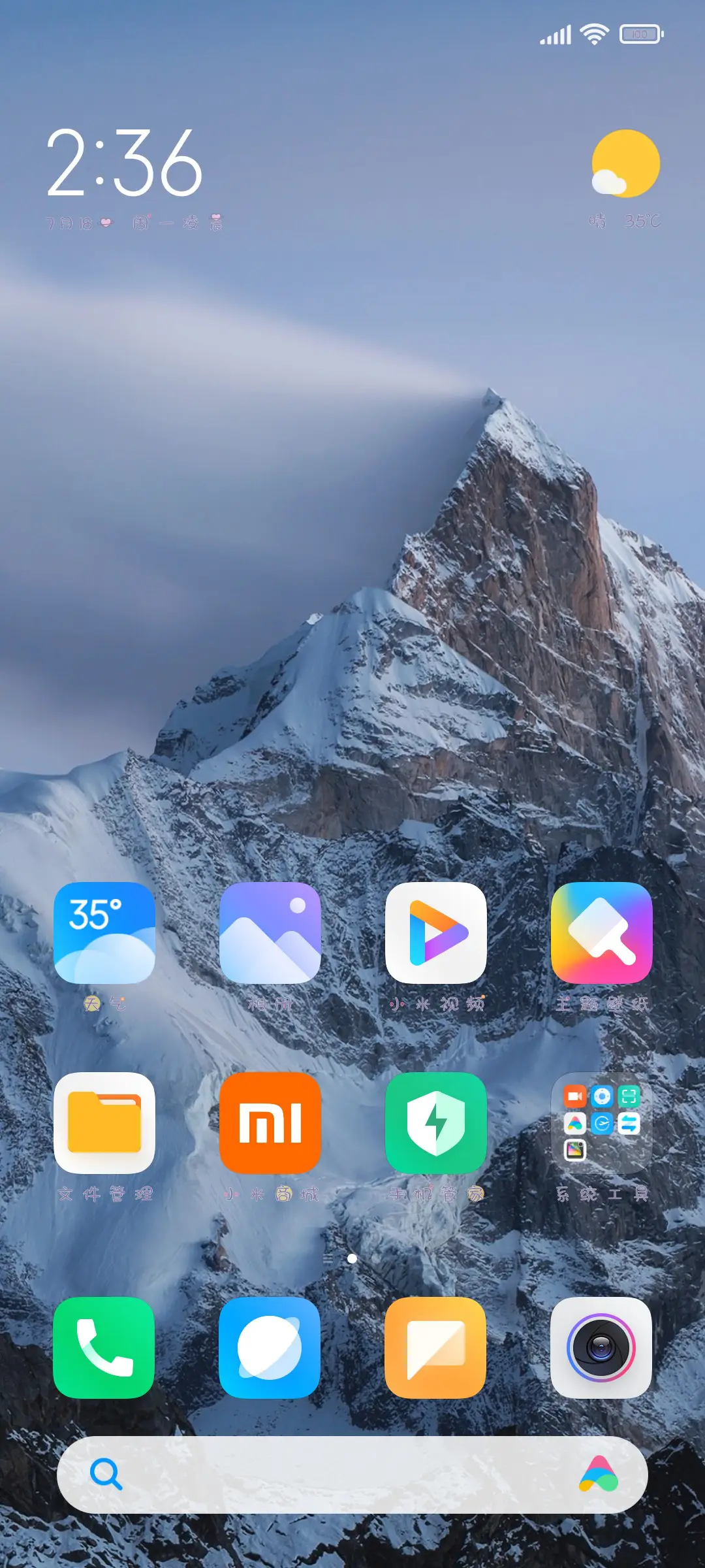 元气奶油小鸡仔 - Screenshot 4