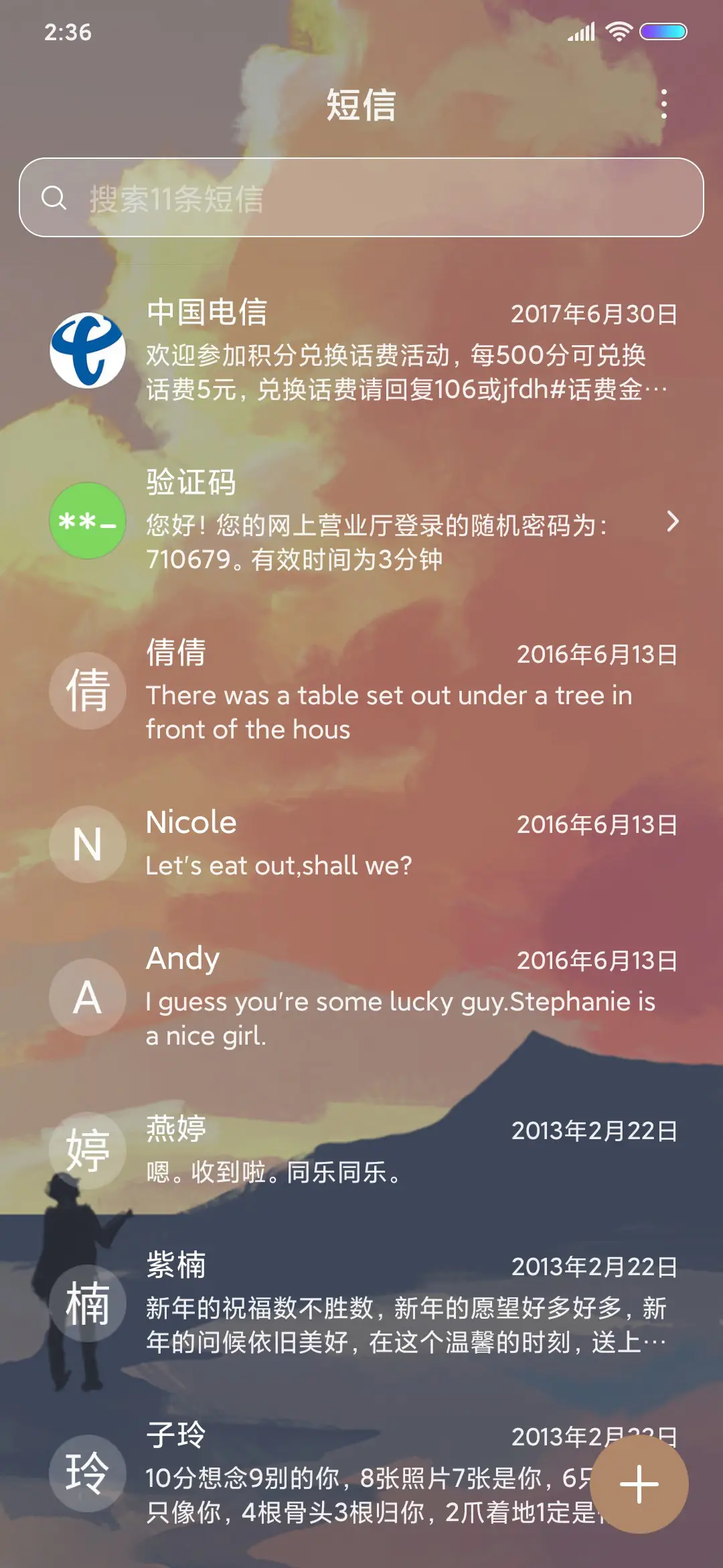 愿你温暖 - Screenshot 7