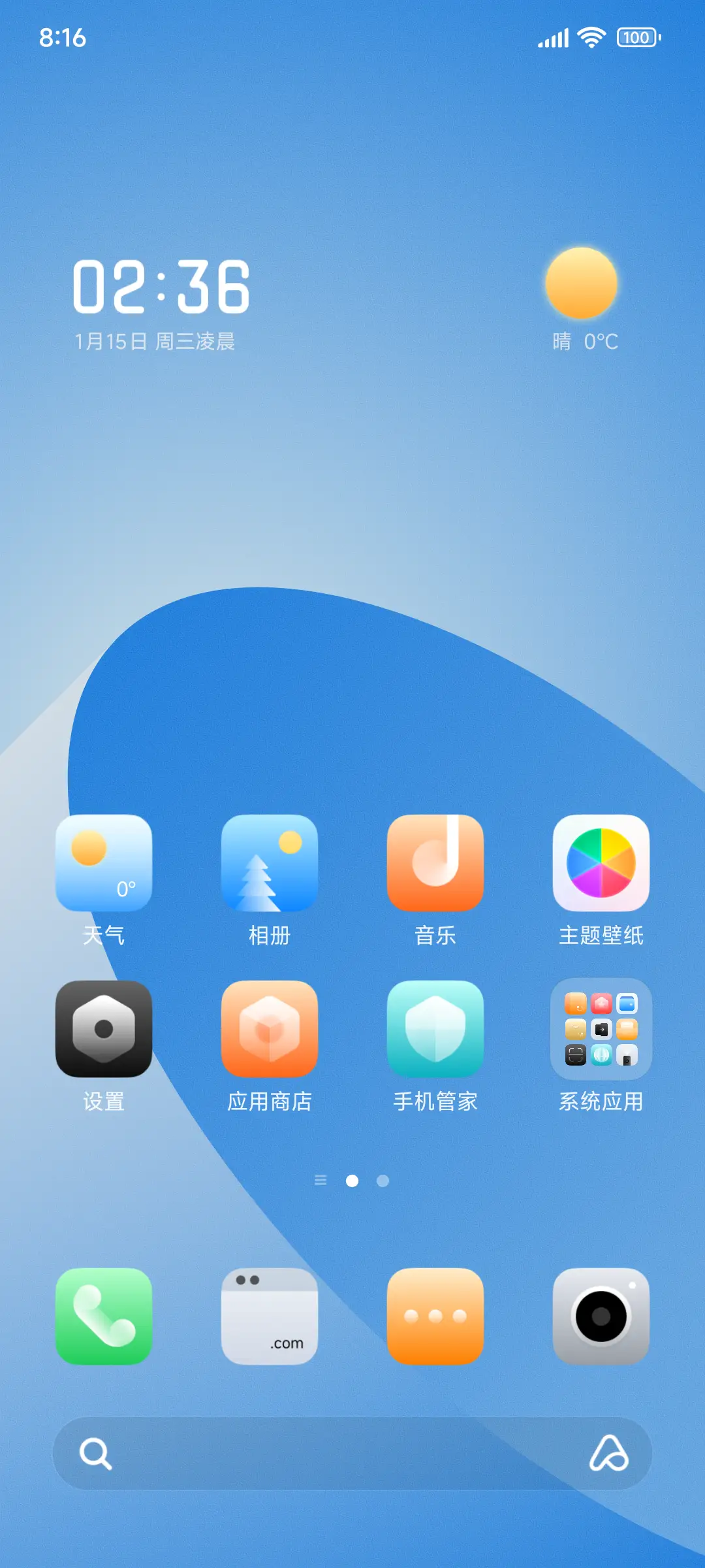 简形Color - Screenshot 2