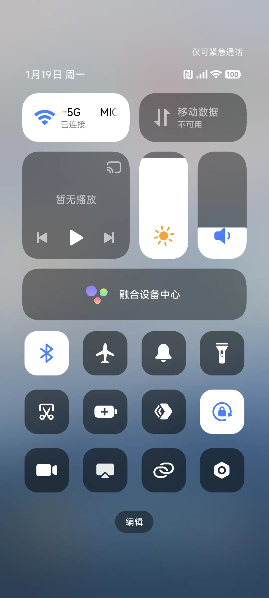 超级景深26 - Screenshot 5