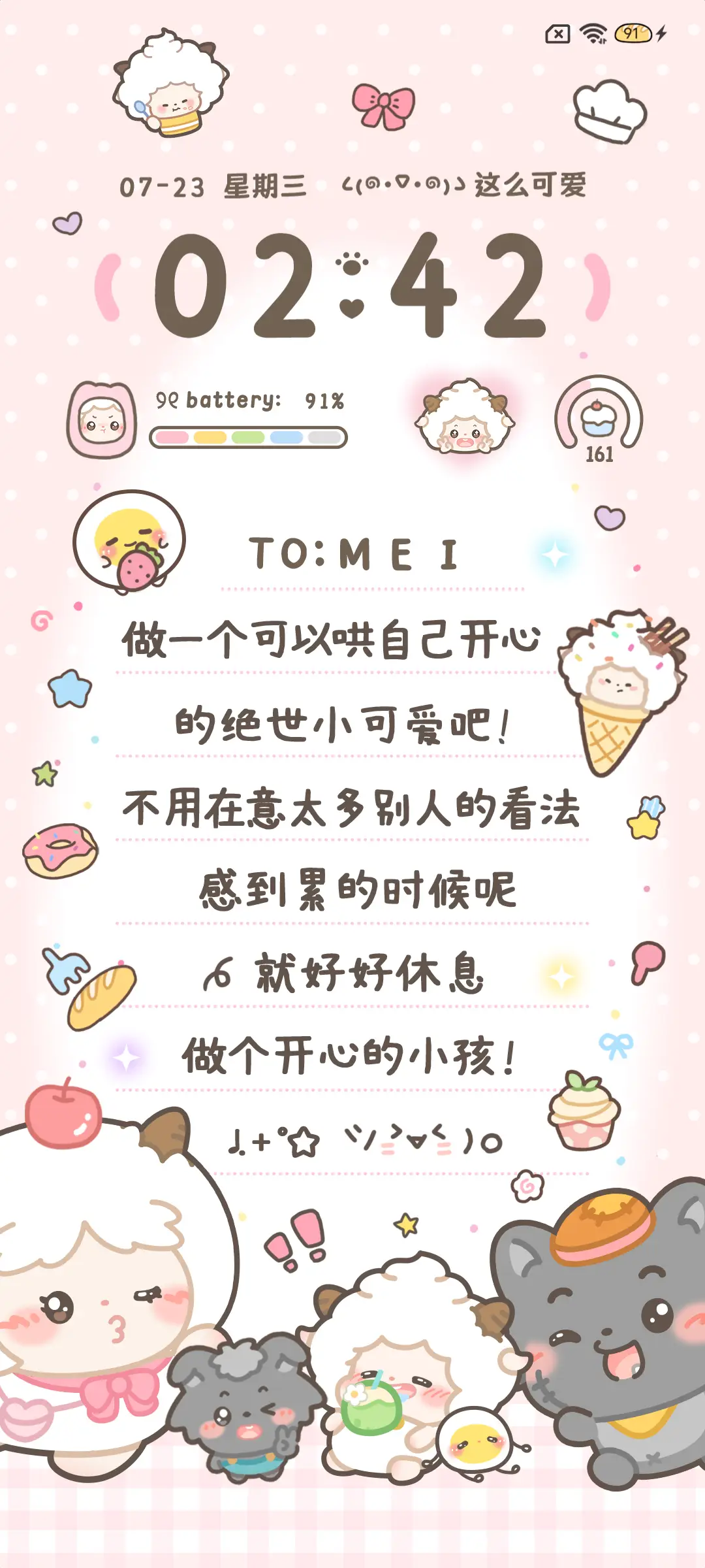 软萌懒羊羊可爱叠叠 - Screenshot 4