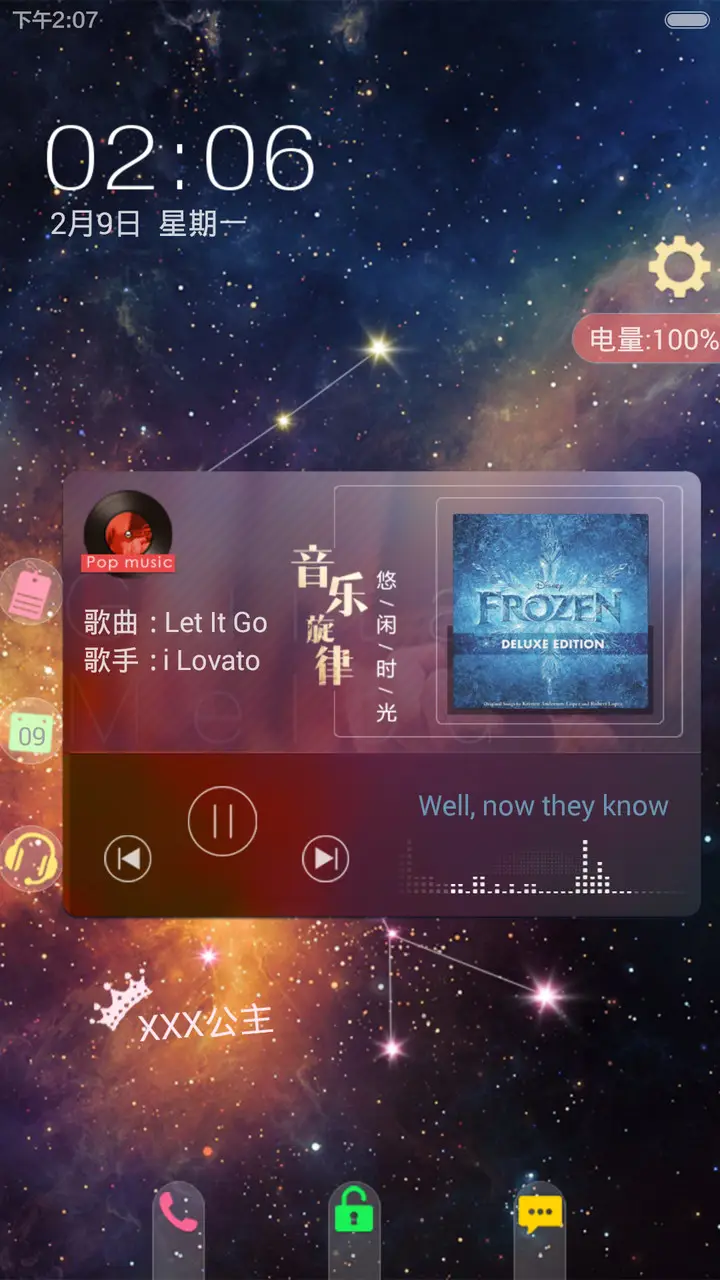 starSky_v6 - Screenshot 2